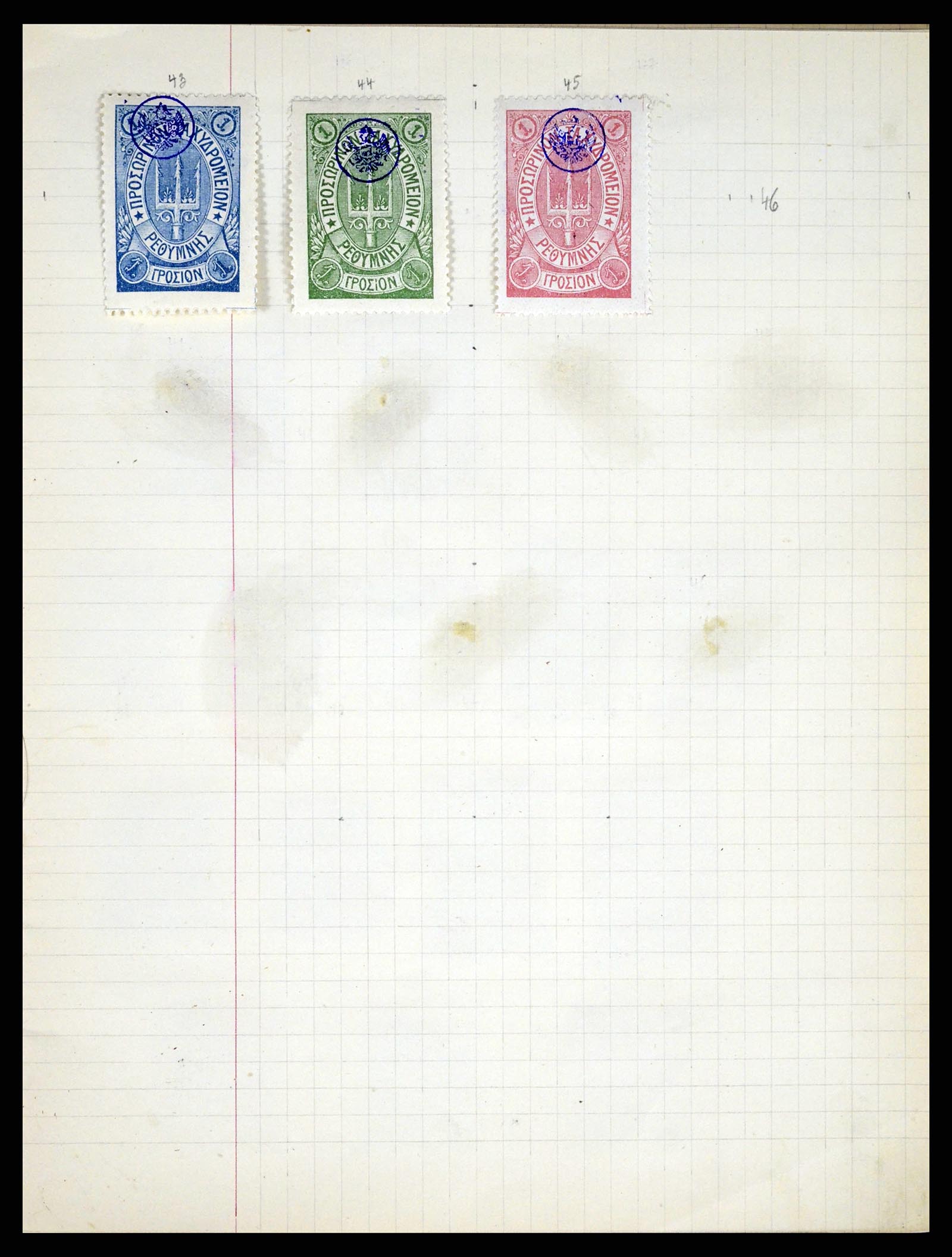 37280 073 - Postzegelverzameling 37280 Wereld klassiek 1840-1900.
