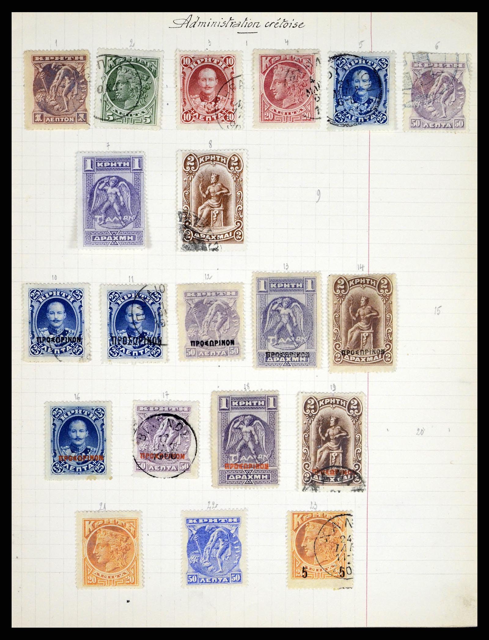 37280 074 - Postzegelverzameling 37280 Wereld klassiek 1840-1900.