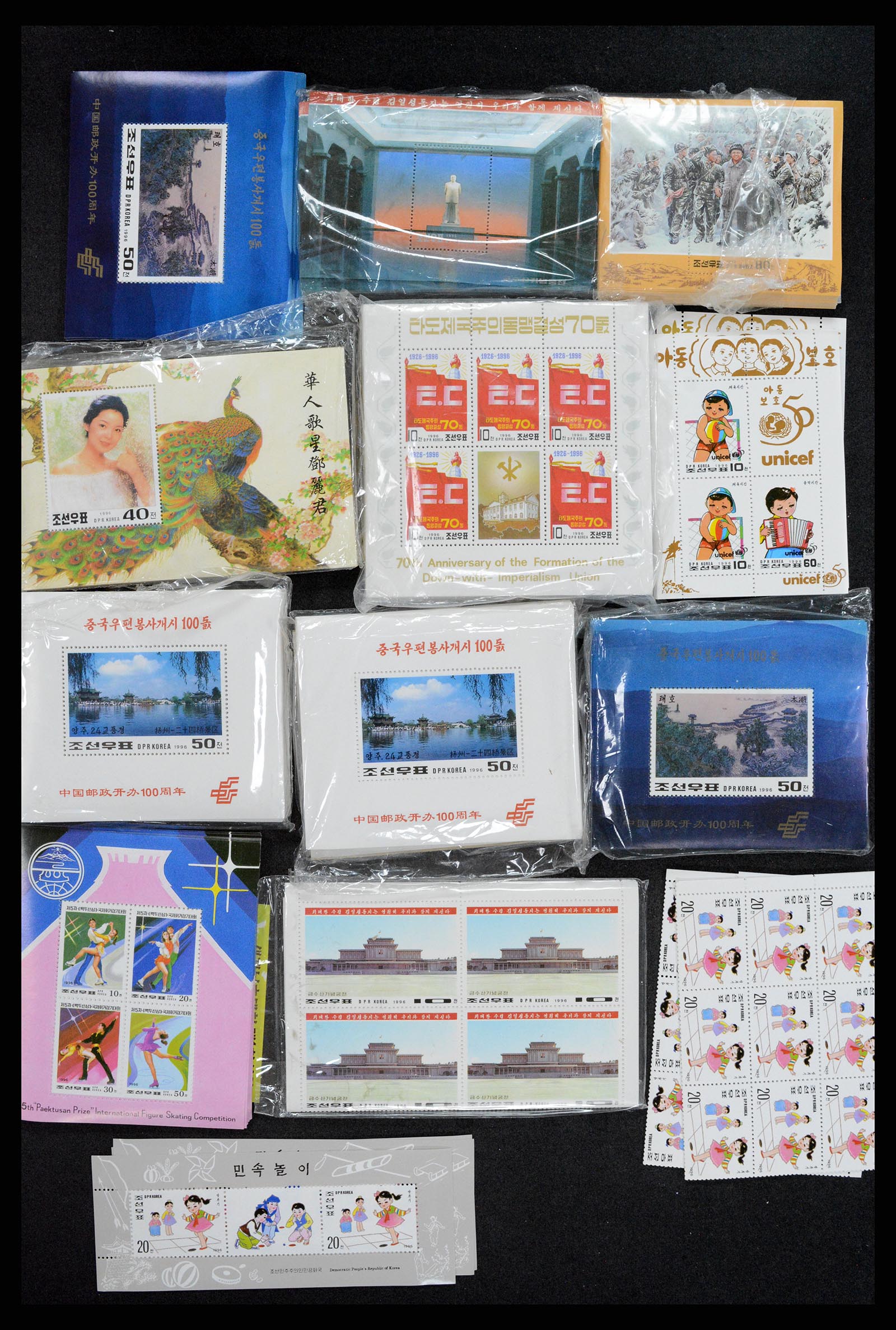 37837 222 - Postzegelverzameling 37281 Noord Korea postfris 1996.