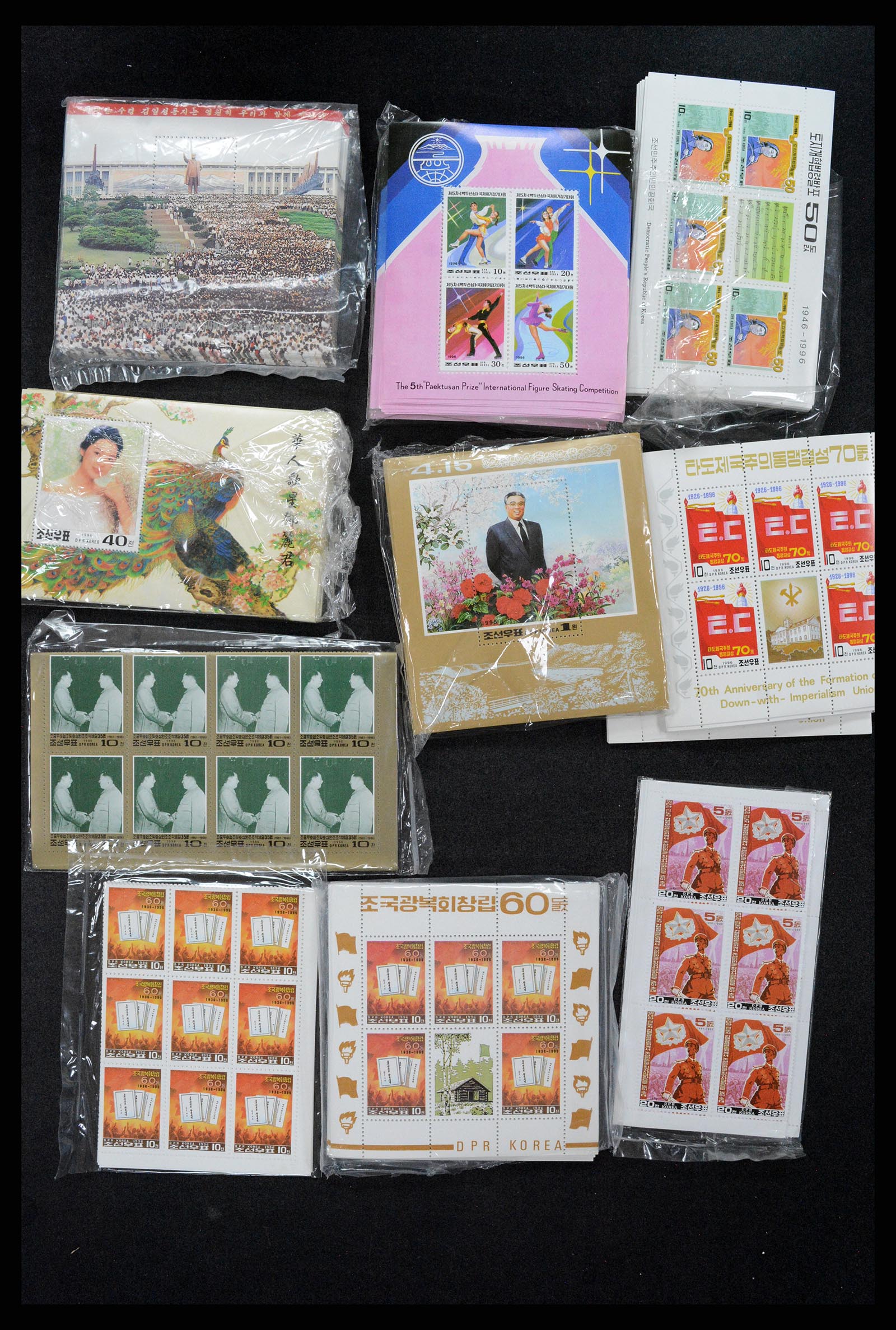 37837 224 - Stamp collection 37281 North Korea MNH 1996.