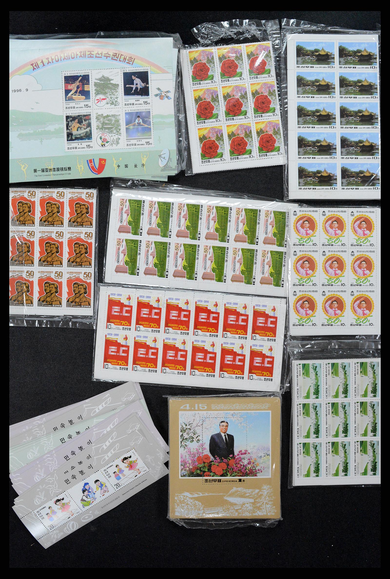 37837 225 - Postzegelverzameling 37281 Noord Korea postfris 1996.