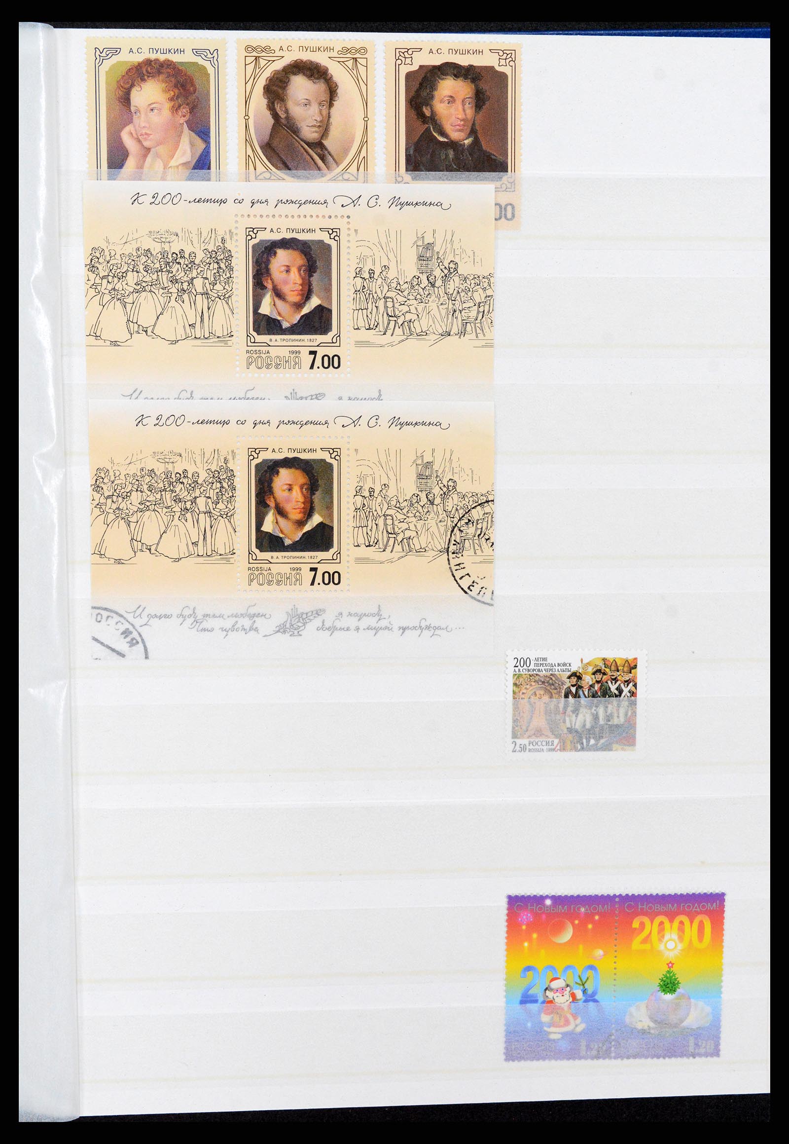 37283 003 - Postzegelverzameling 37283 Rusland 1999-2021!