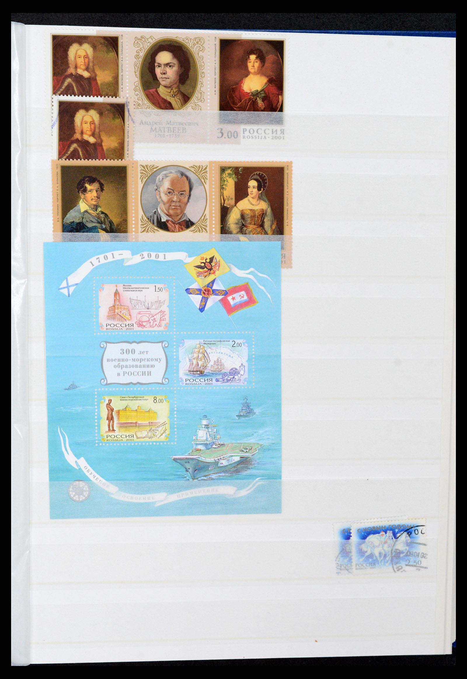 37283 011 - Postzegelverzameling 37283 Rusland 1999-2021!