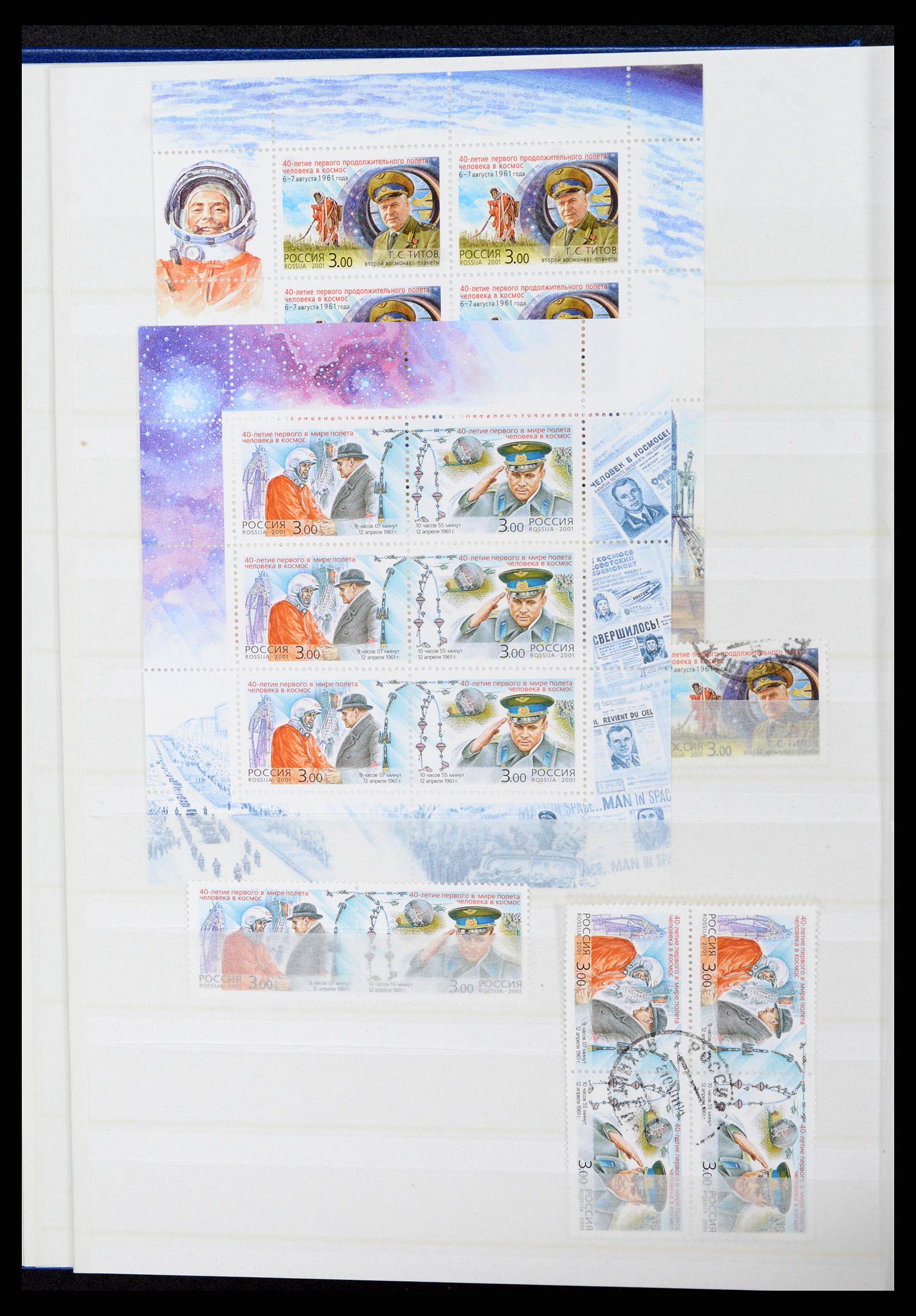 37283 012 - Postzegelverzameling 37283 Rusland 1999-2021!