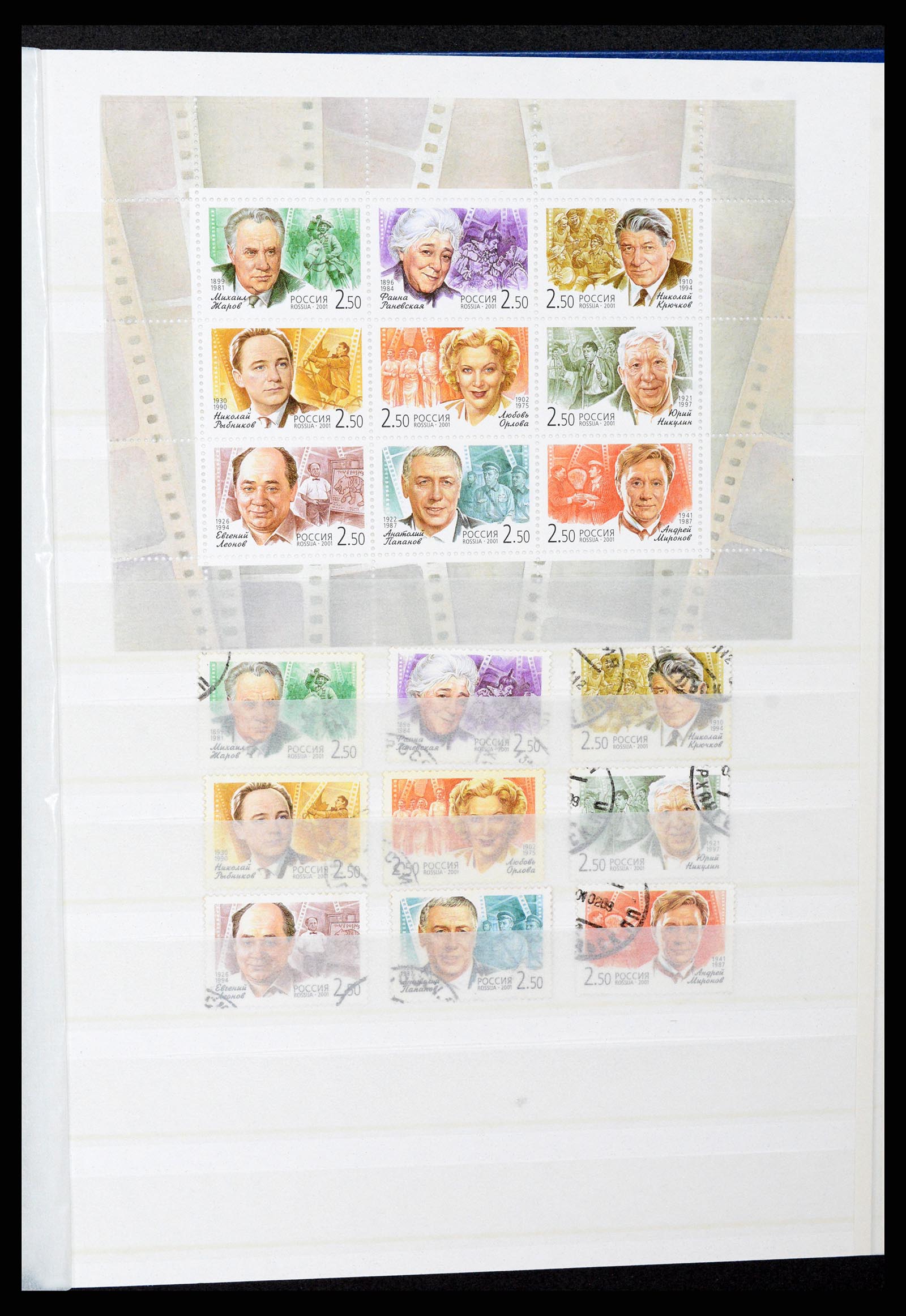 37283 013 - Postzegelverzameling 37283 Rusland 1999-2021!