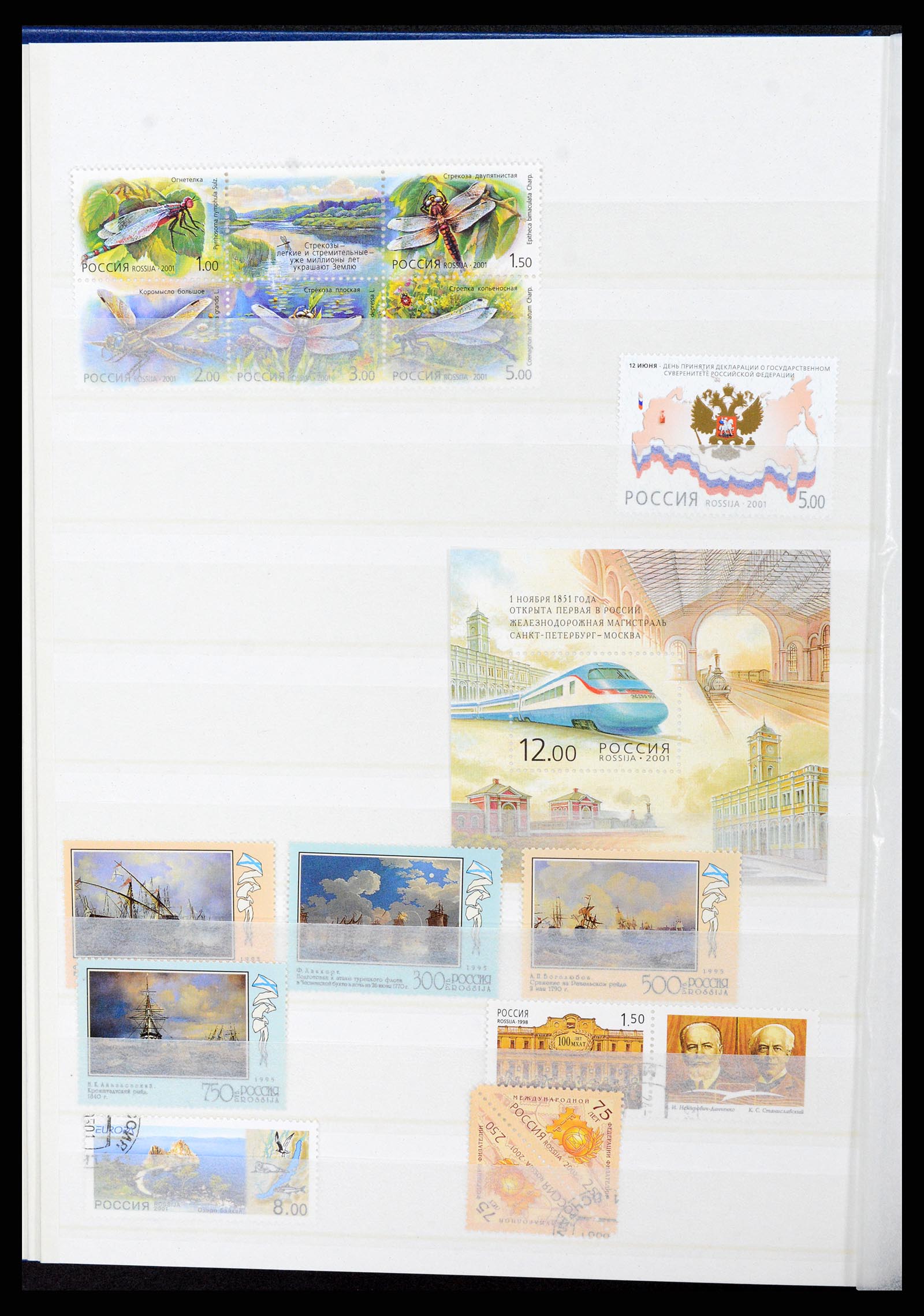 37283 014 - Stamp collection 37283 Russia 1999-2021!