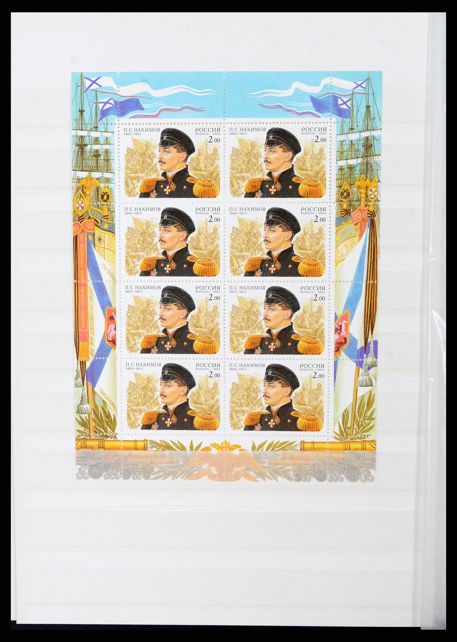 37283 020 - Postzegelverzameling 37283 Rusland 1999-2021!