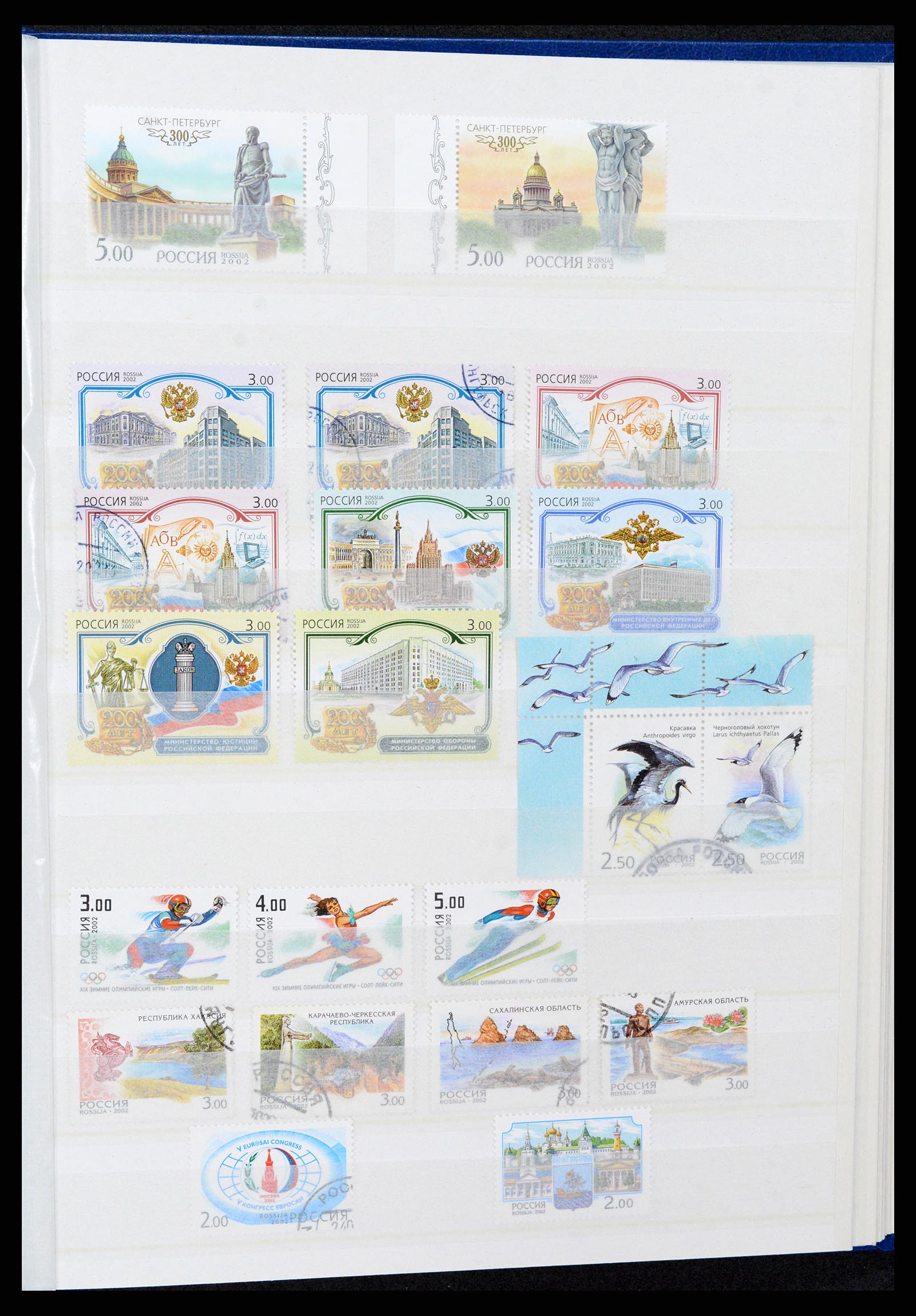 37283 027 - Stamp collection 37283 Russia 1999-2021!