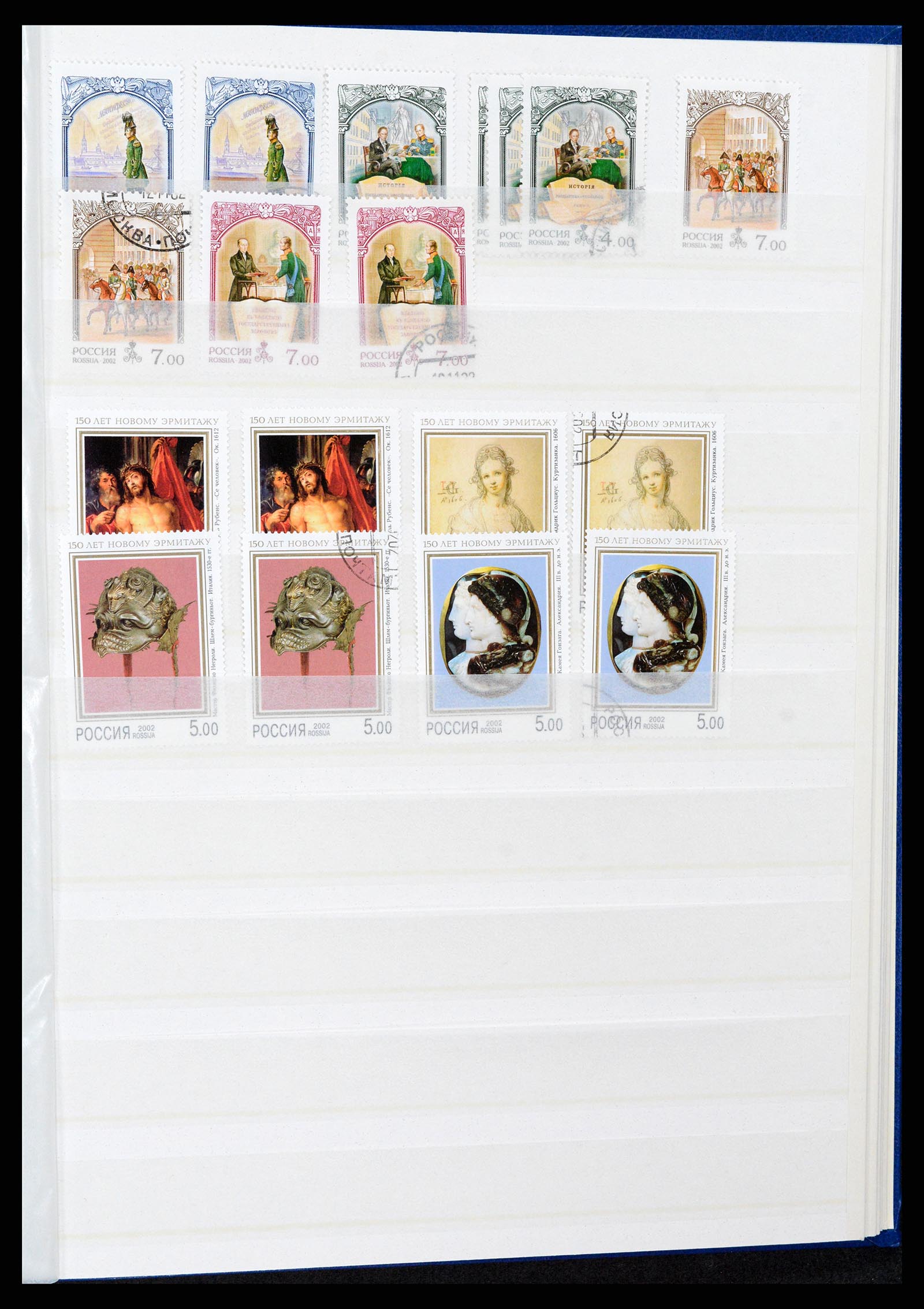 37283 029 - Postzegelverzameling 37283 Rusland 1999-2021!