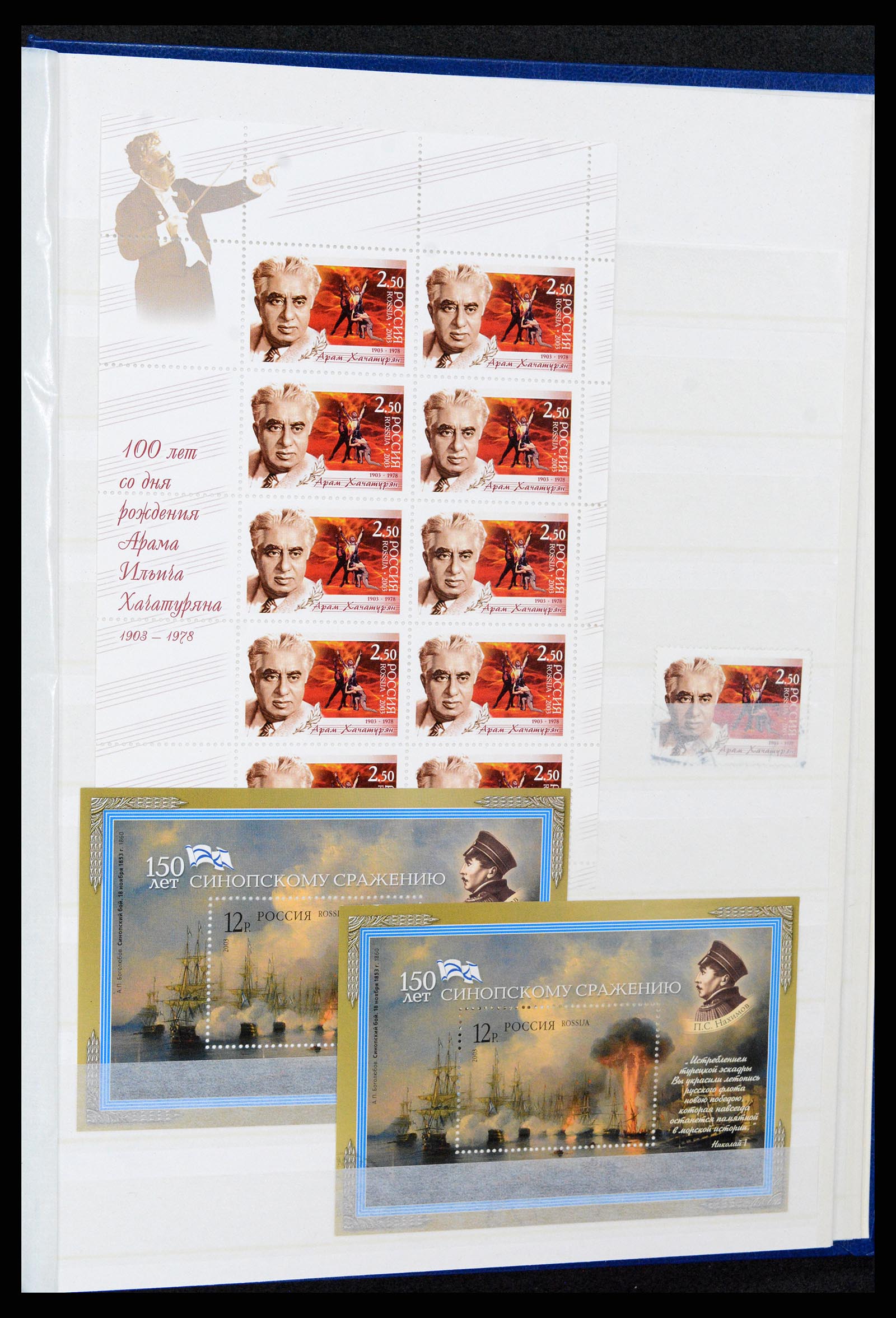 37283 034 - Postzegelverzameling 37283 Rusland 1999-2021!