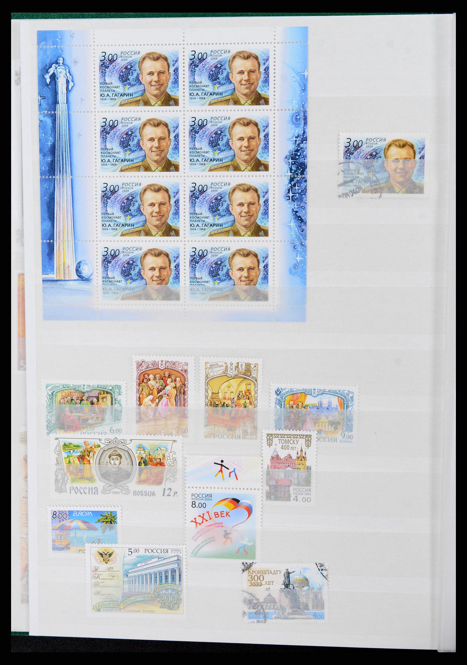 37283 044 - Stamp collection 37283 Russia 1999-2021!
