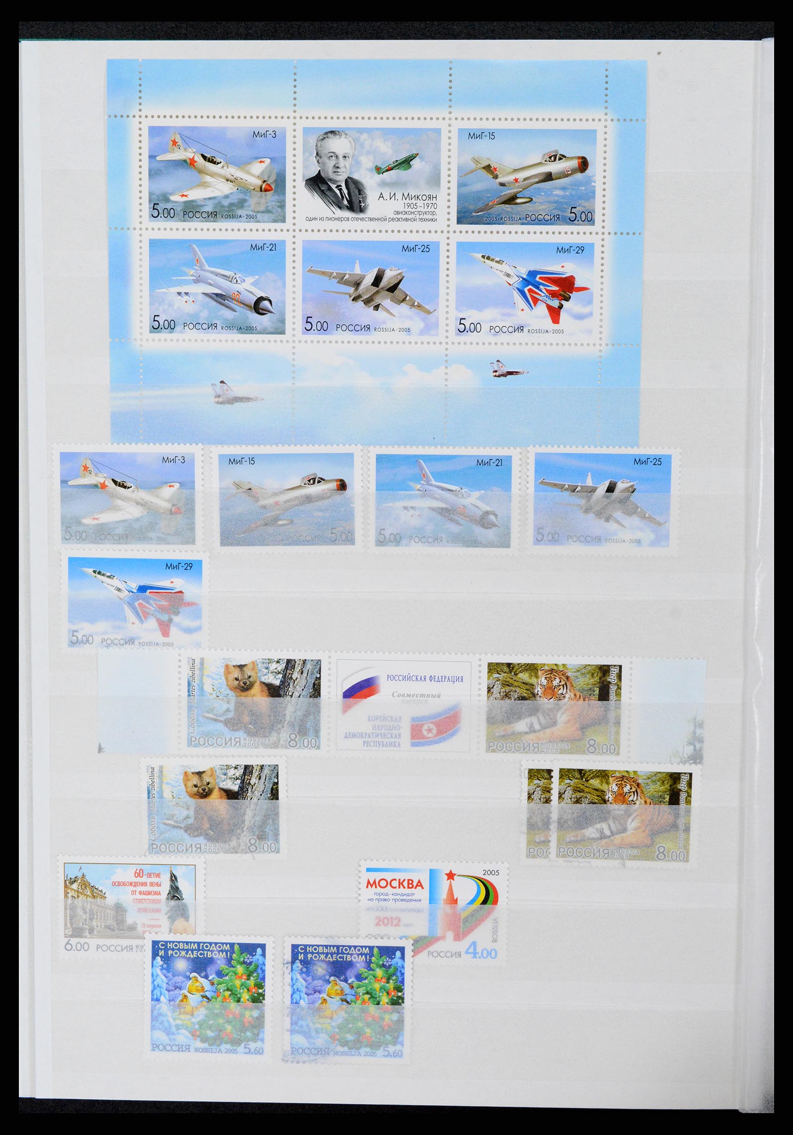 37283 059 - Postzegelverzameling 37283 Rusland 1999-2021!