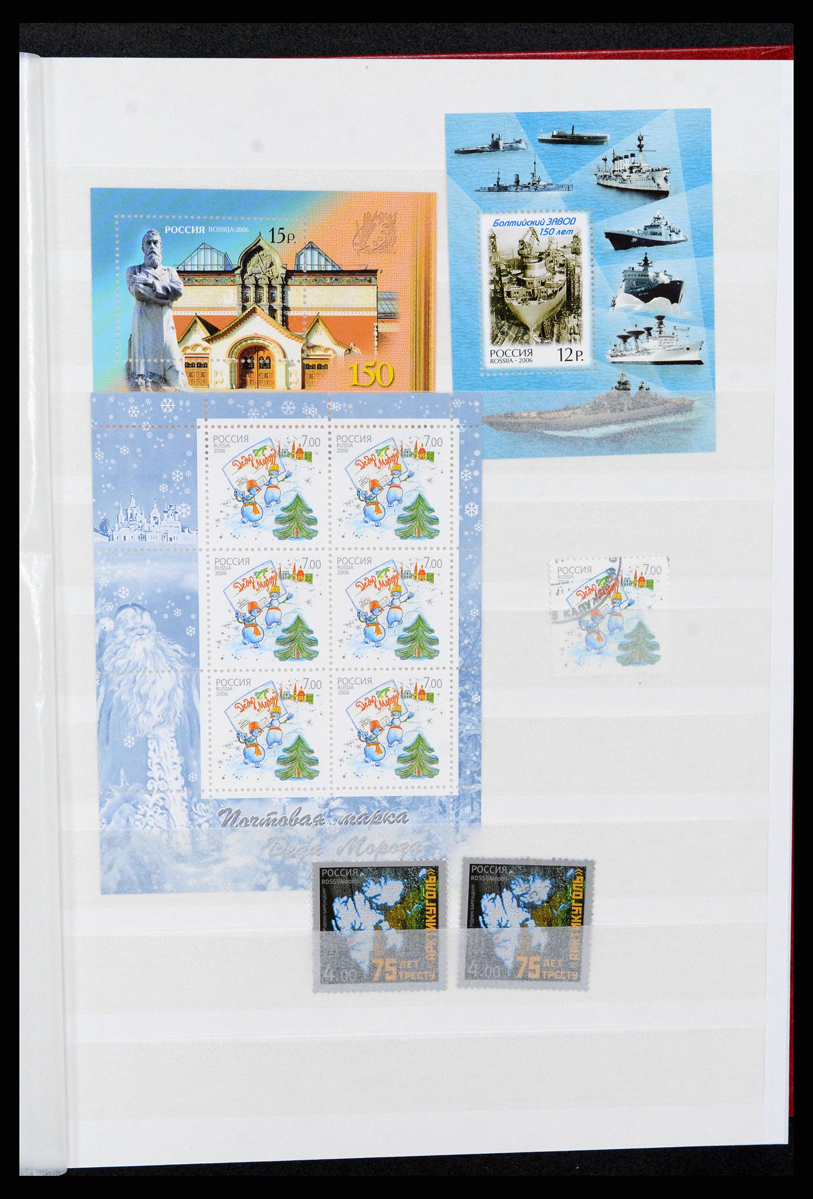 37283 063 - Stamp collection 37283 Russia 1999-2021!