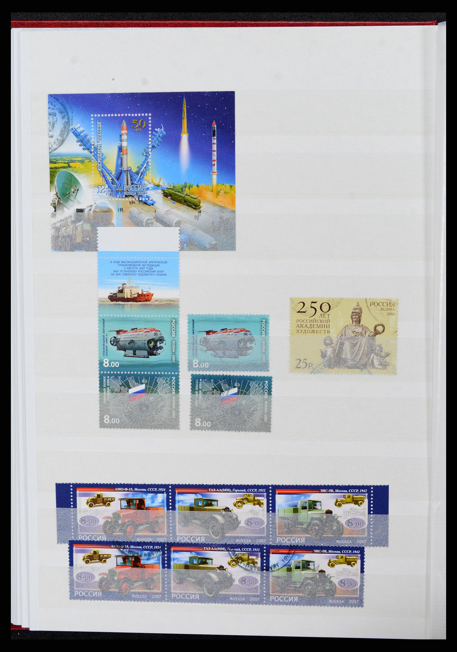 37283 072 - Stamp collection 37283 Russia 1999-2021!