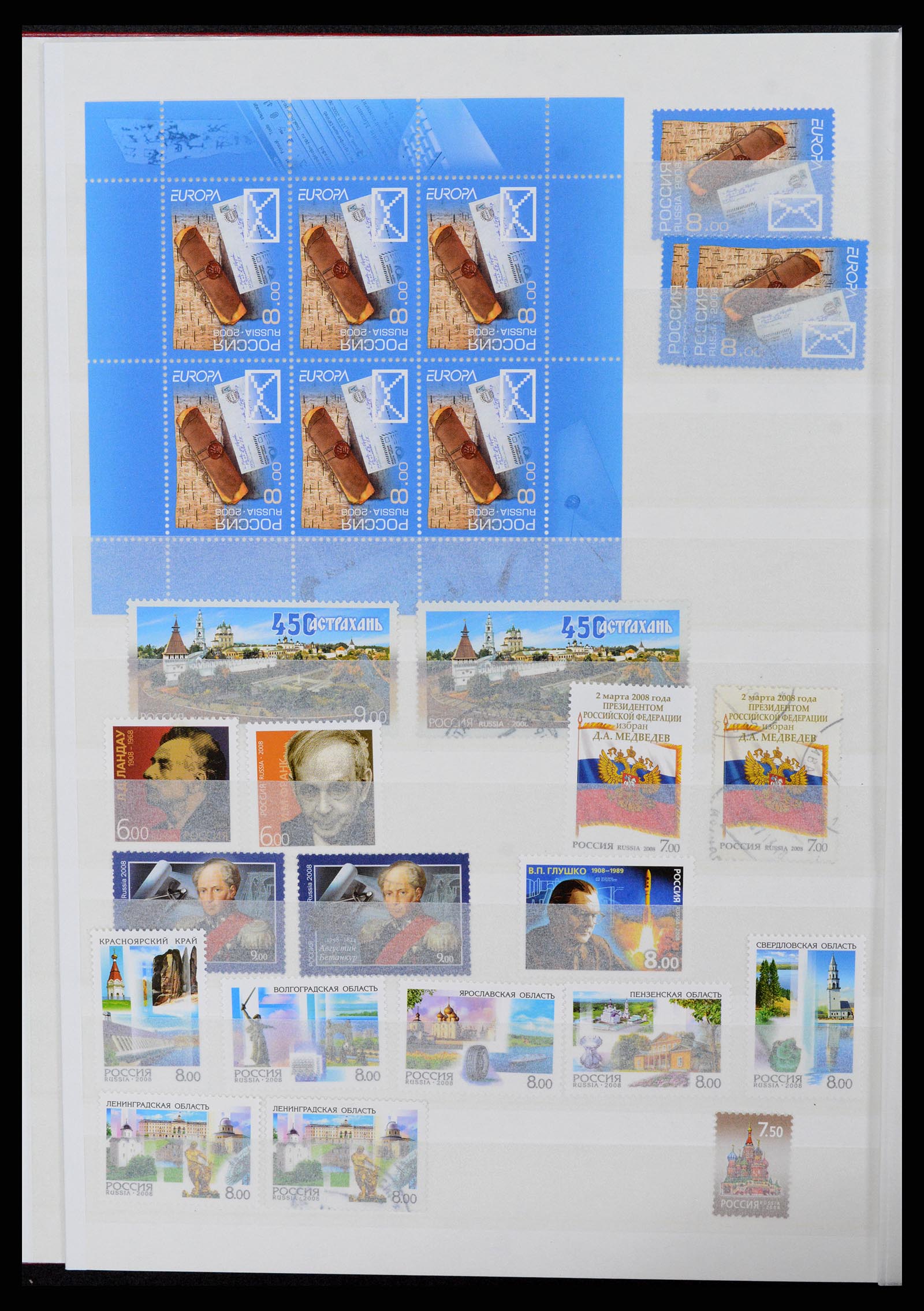 37283 083 - Stamp collection 37283 Russia 1999-2021!