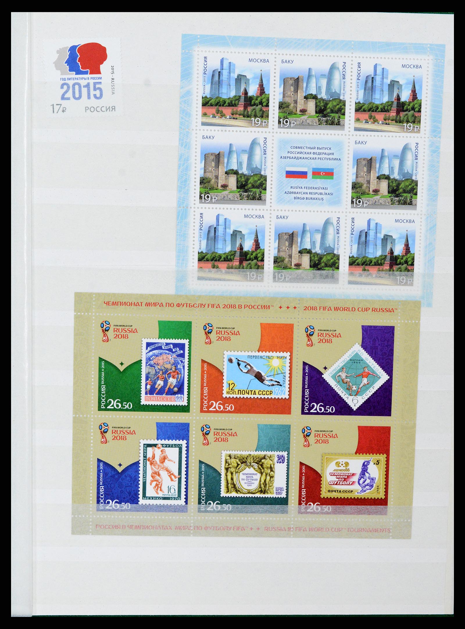 37283 162 - Stamp collection 37283 Russia 1999-2021!