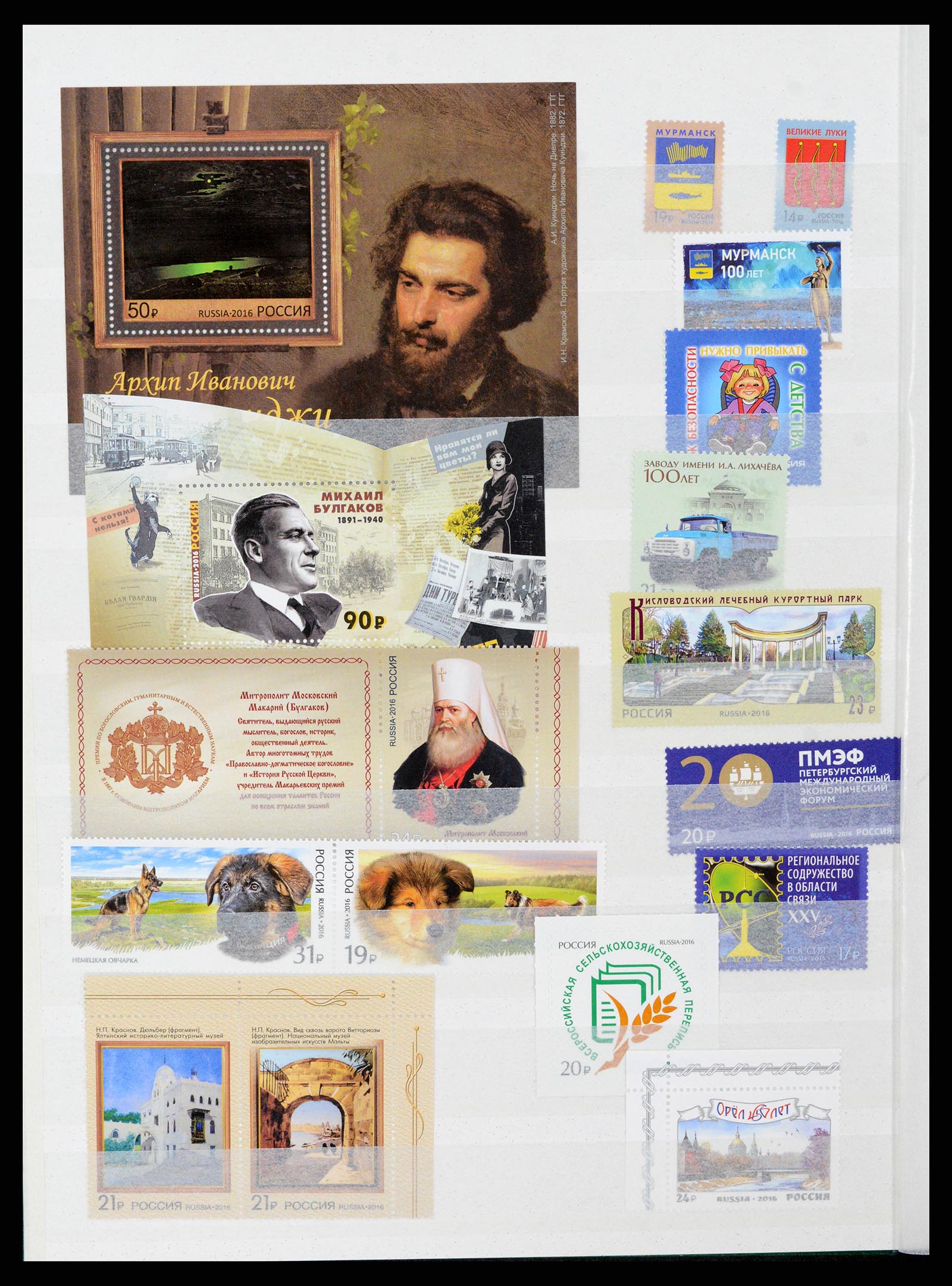 37283 168 - Postzegelverzameling 37283 Rusland 1999-2021!