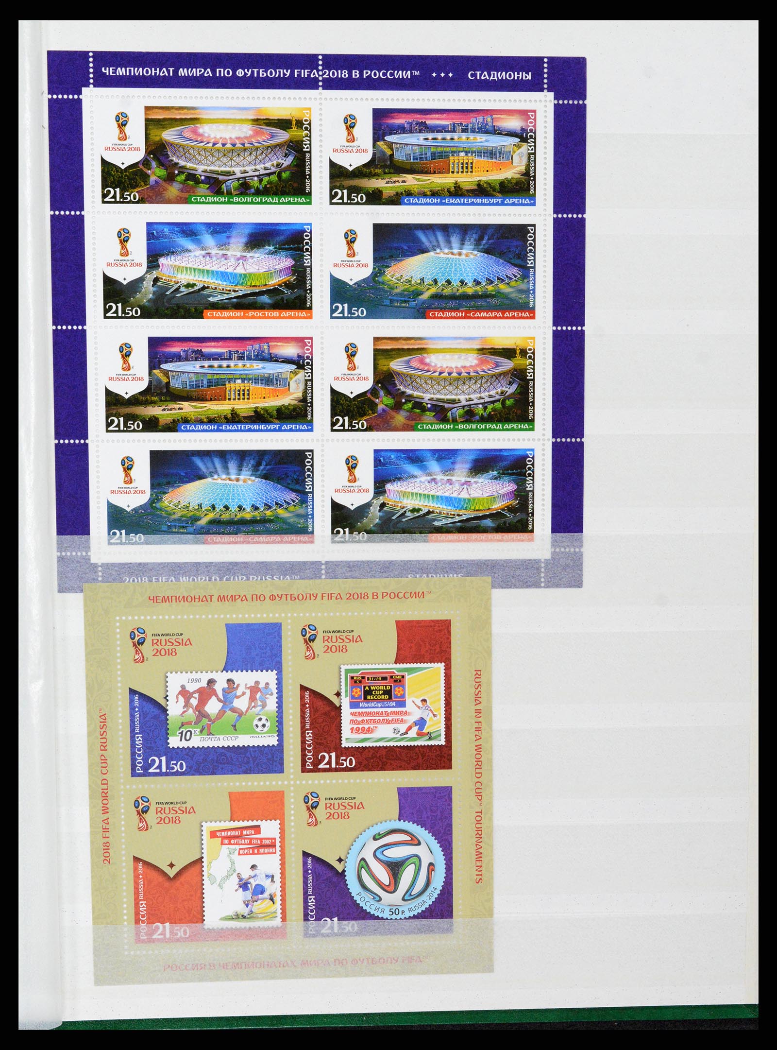 37283 169 - Stamp collection 37283 Russia 1999-2021!