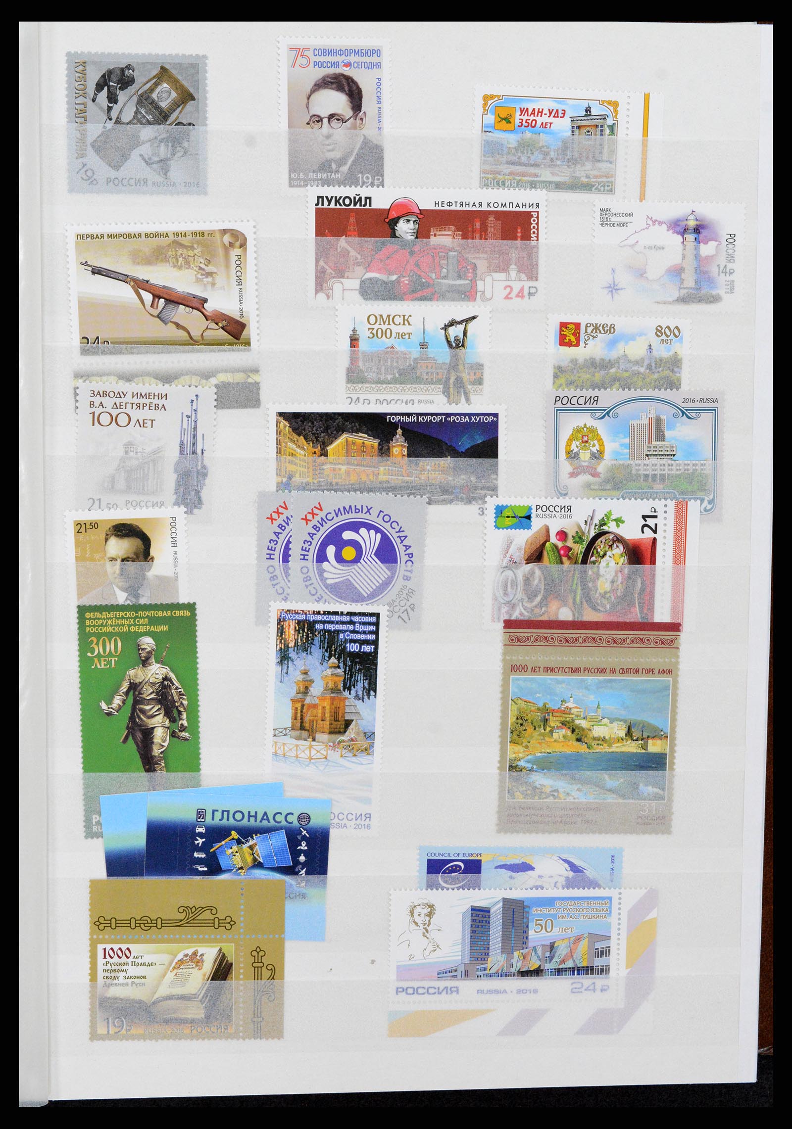 37283 171 - Postzegelverzameling 37283 Rusland 1999-2021!