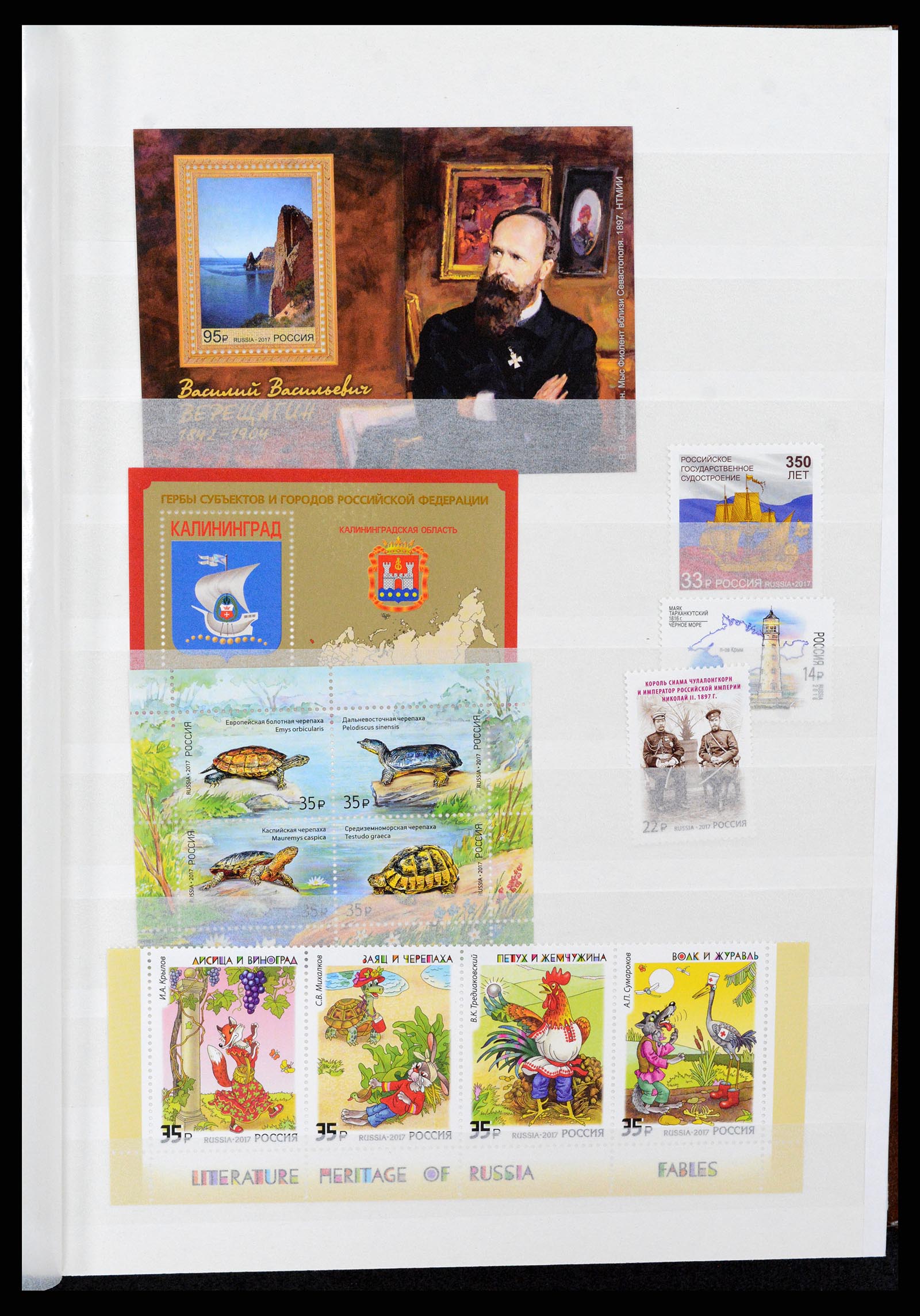 37283 173 - Postzegelverzameling 37283 Rusland 1999-2021!