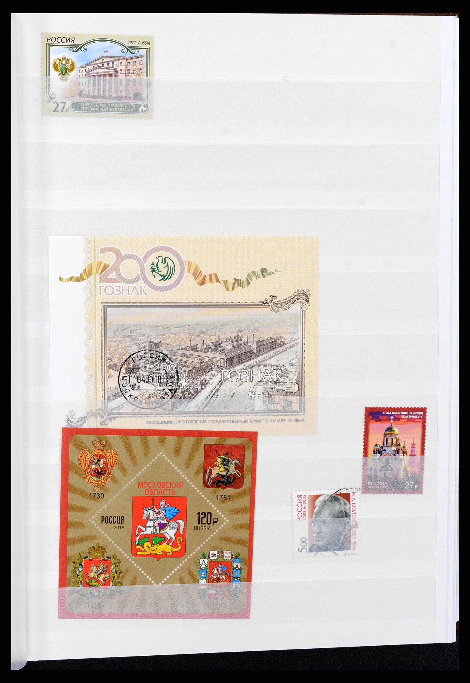 37283 175 - Postzegelverzameling 37283 Rusland 1999-2021!