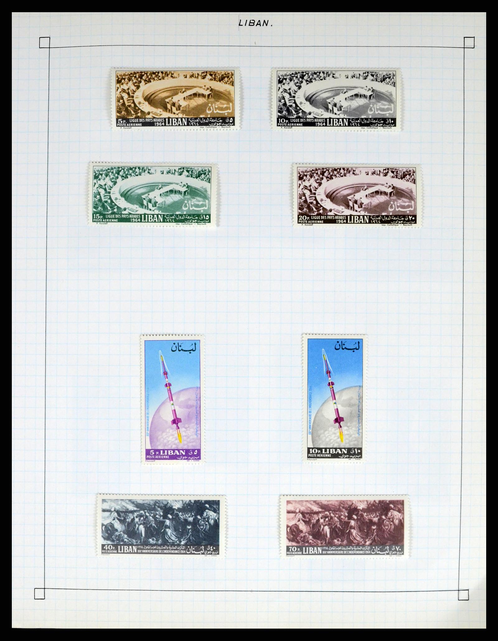 37286 099 - Stamp collection 37286 Outside Europe 1845-1980.
