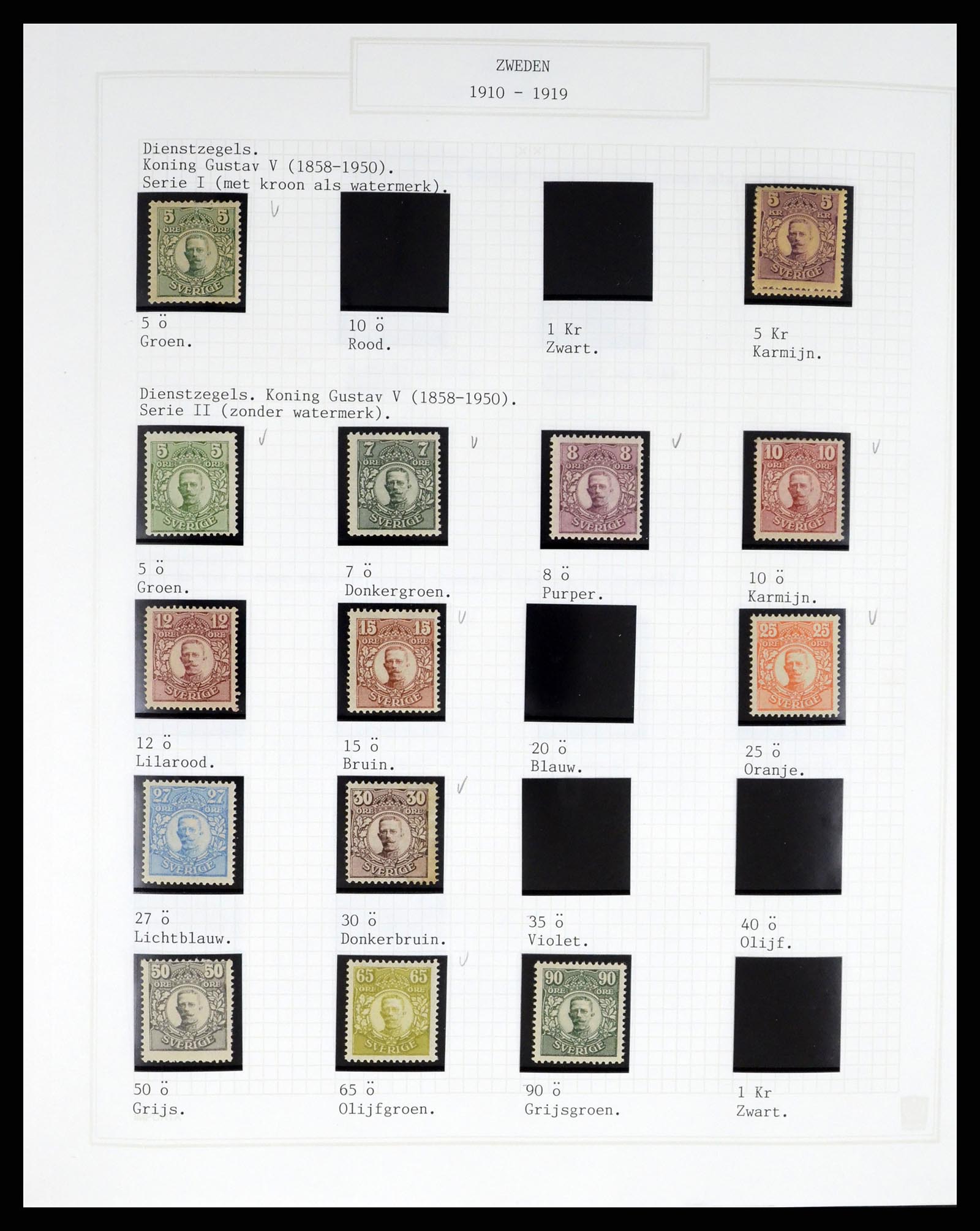 37292 001 - Postzegelverzameling 37292 Zweden 1910-1994.