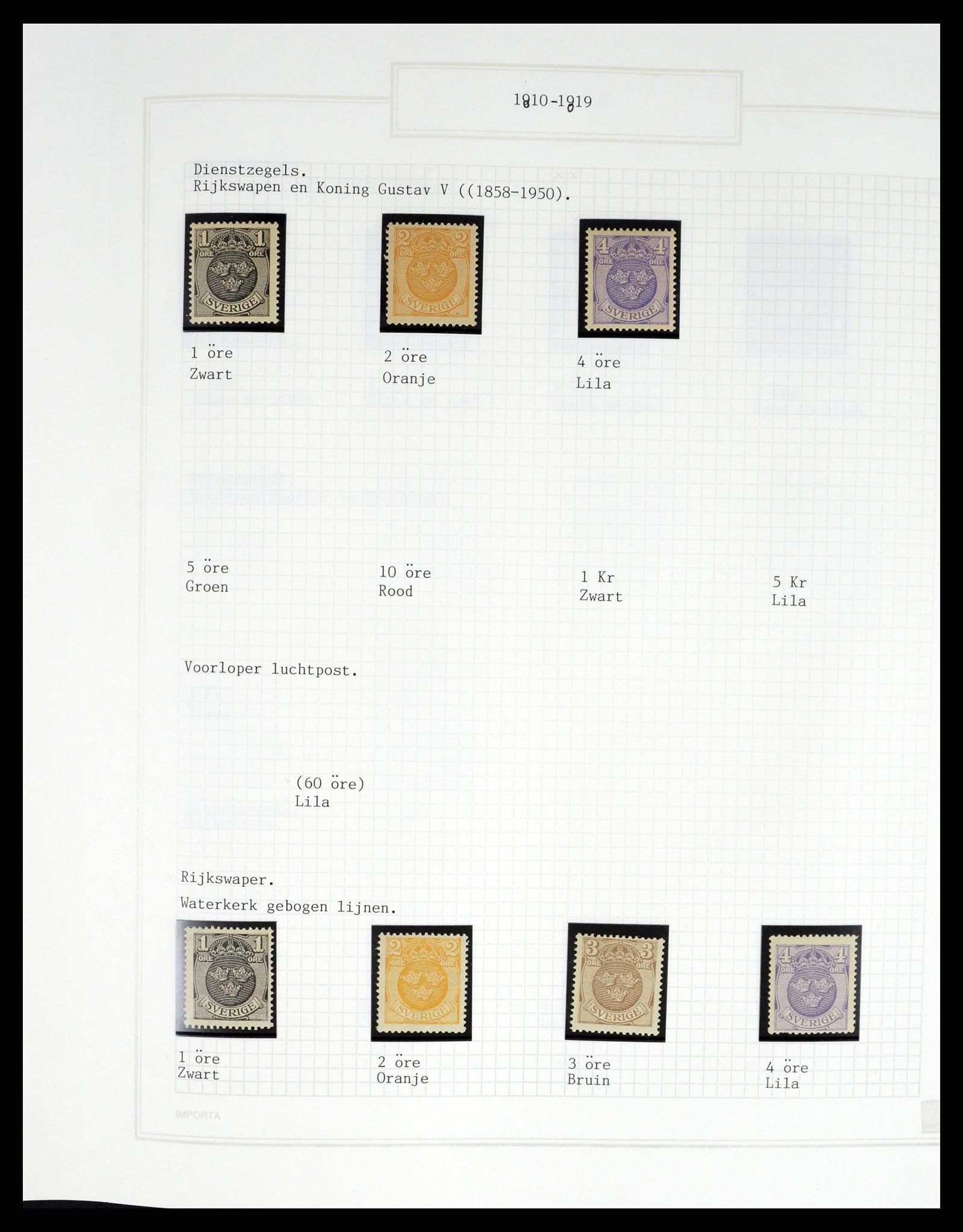 37292 034 - Postzegelverzameling 37292 Zweden 1910-1994.