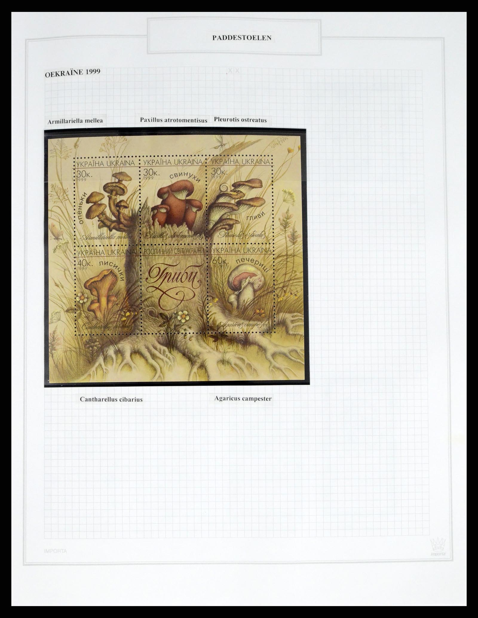 37299 0059 - Postzegelverzameling 37299 Motief dieren 1950-2000.