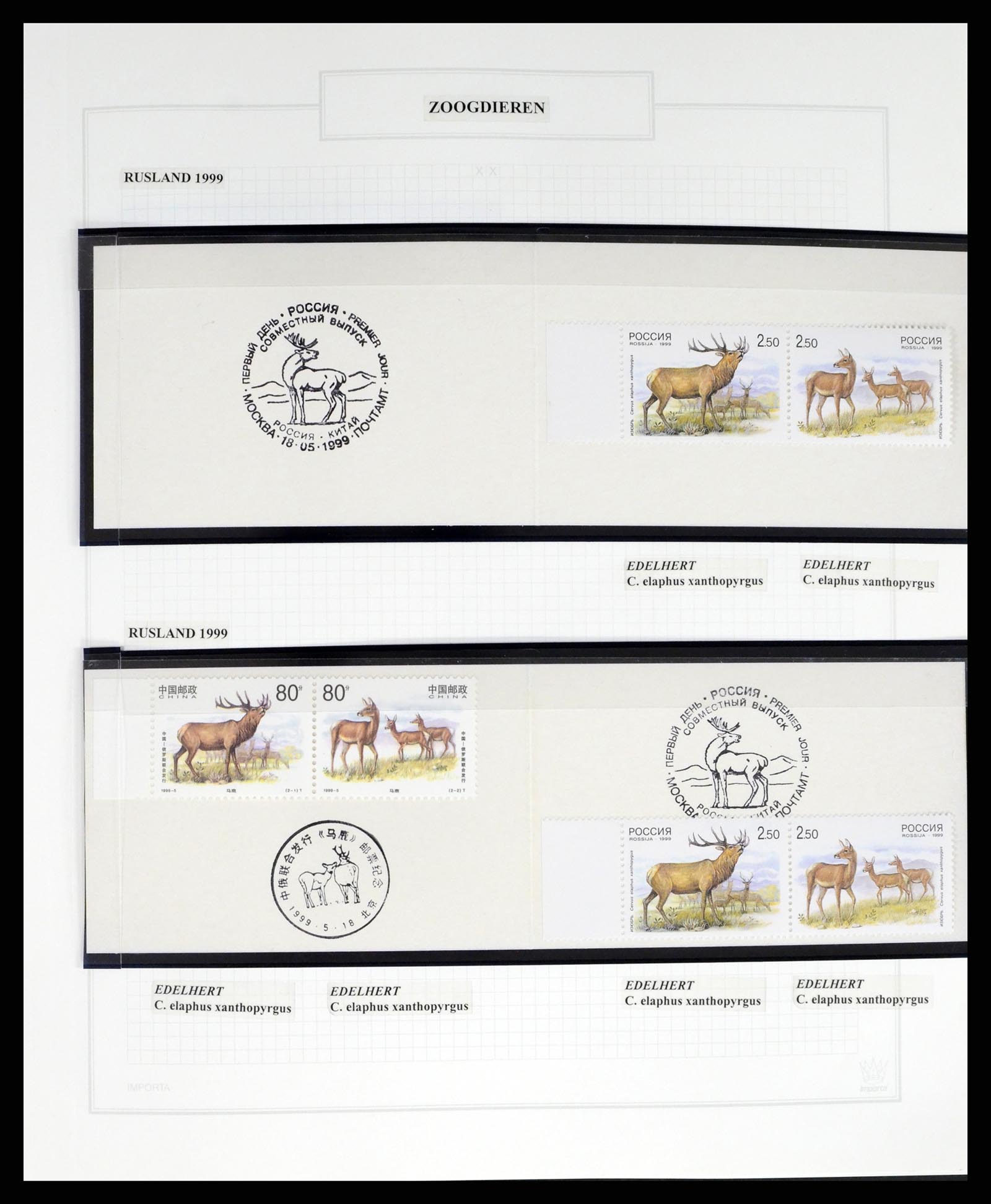 37299 1025 - Postzegelverzameling 37299 Motief dieren 1950-2000.