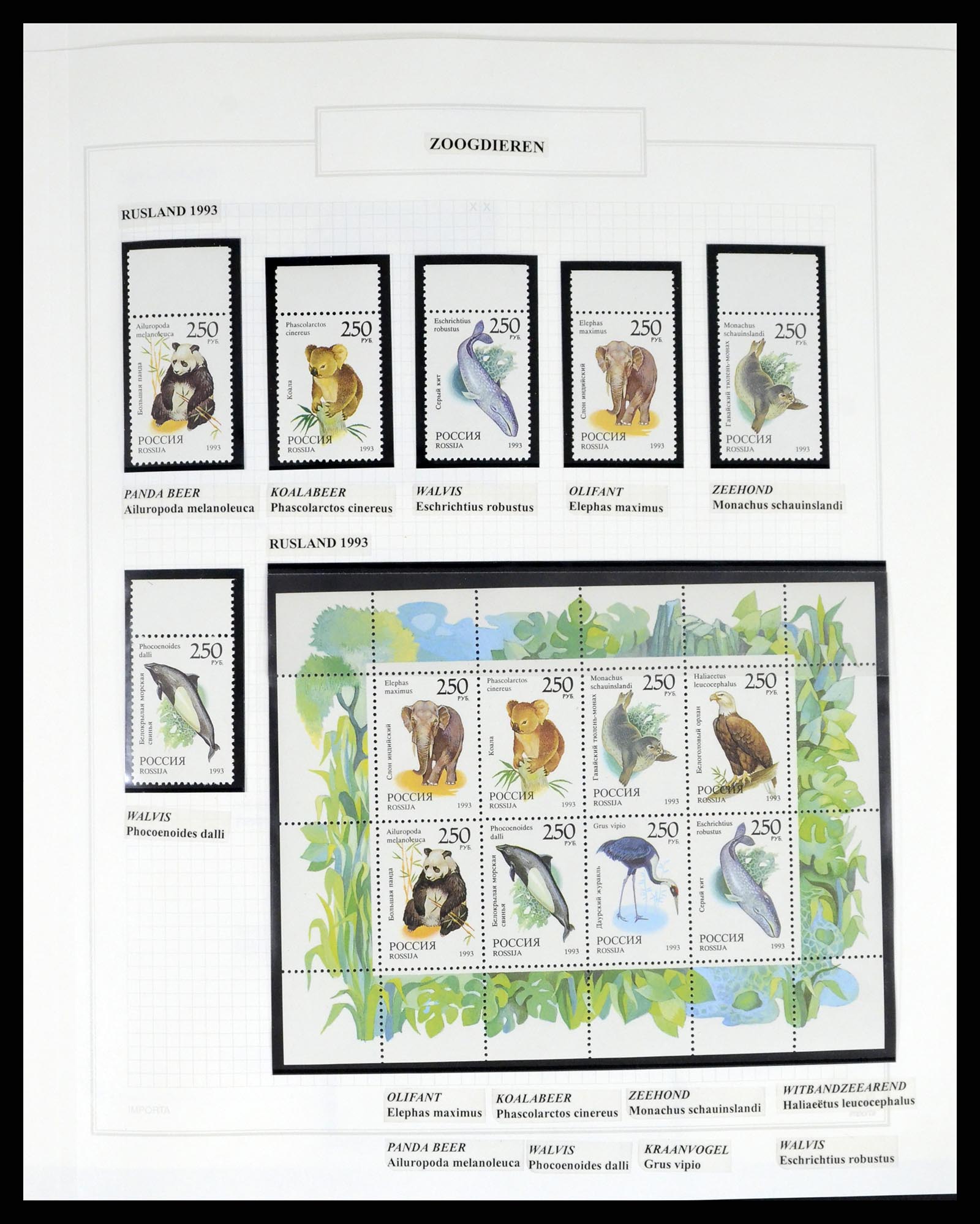 37299 1029 - Postzegelverzameling 37299 Motief dieren 1950-2000.