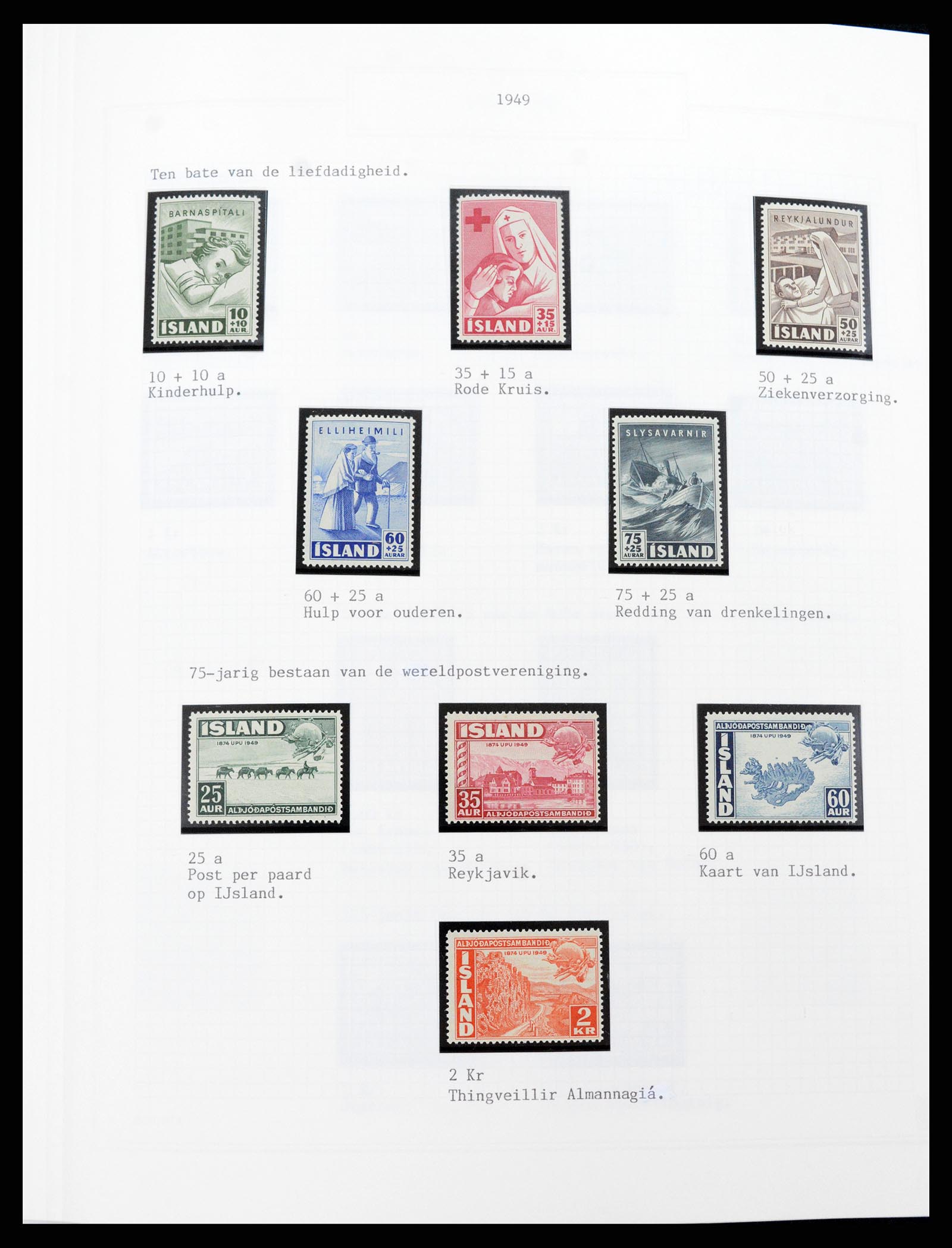 37300 023 - Postzegelverzameling 37300 IJsland 1873-2000.