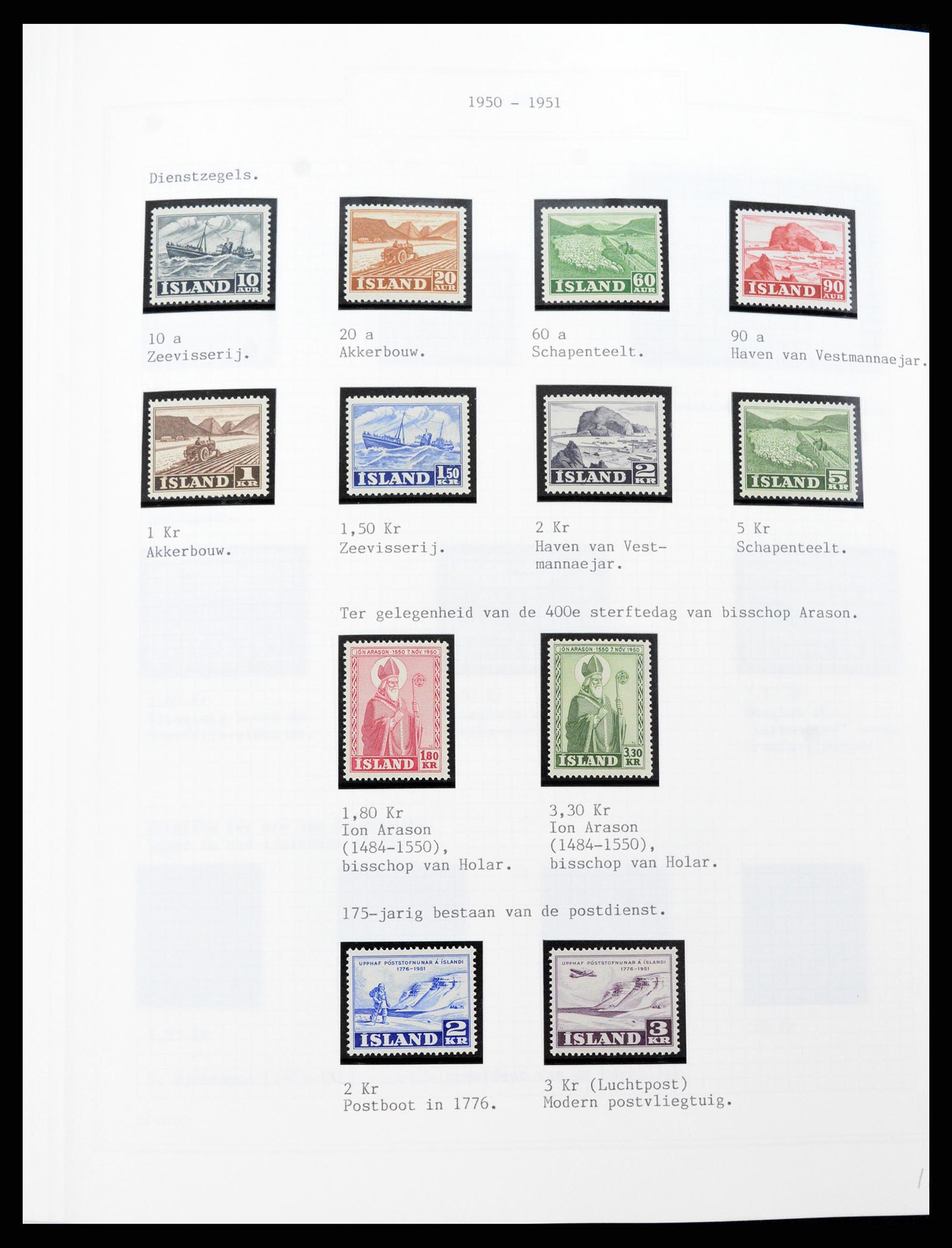 37300 024 - Postzegelverzameling 37300 IJsland 1873-2000.