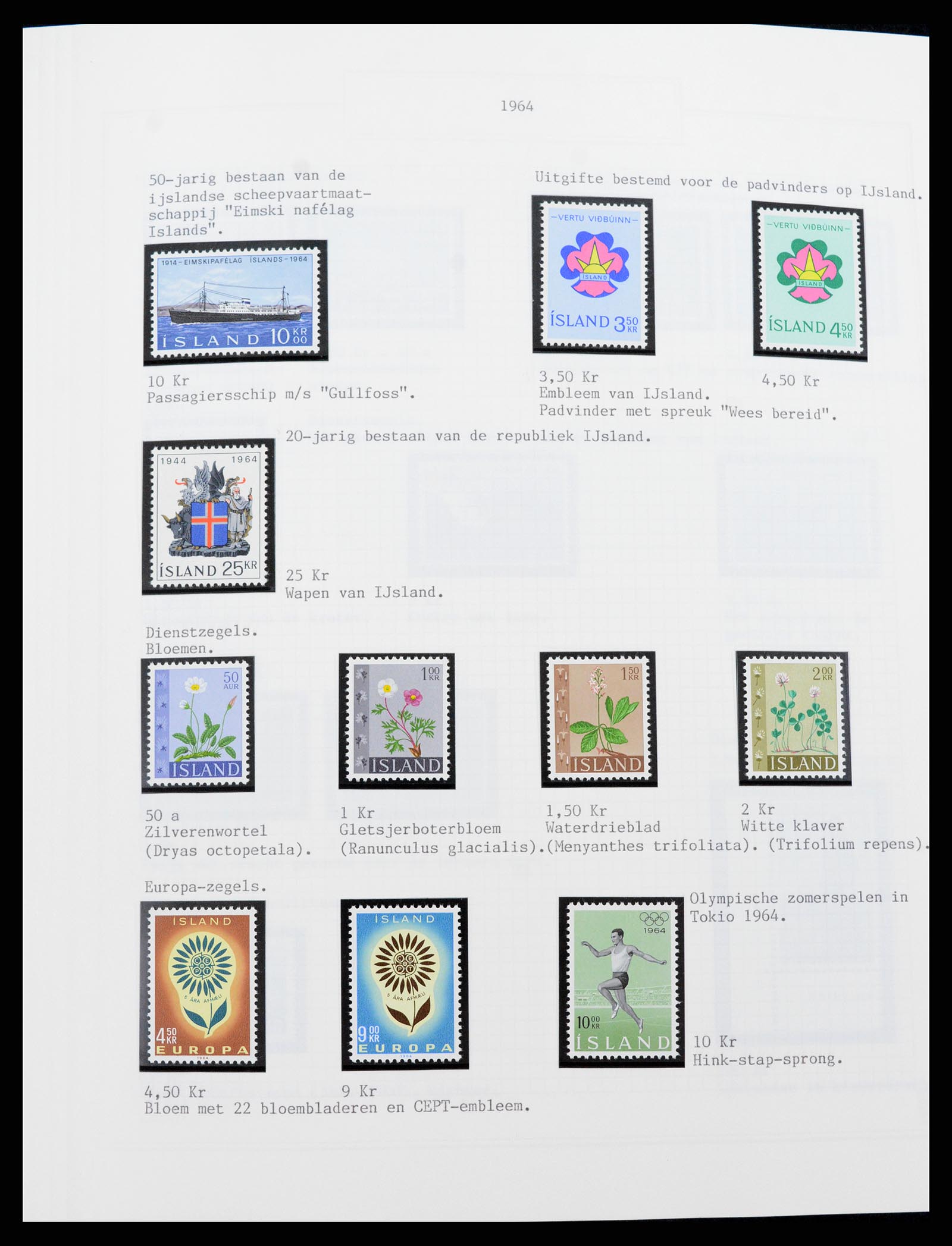 37300 035 - Postzegelverzameling 37300 IJsland 1873-2000.