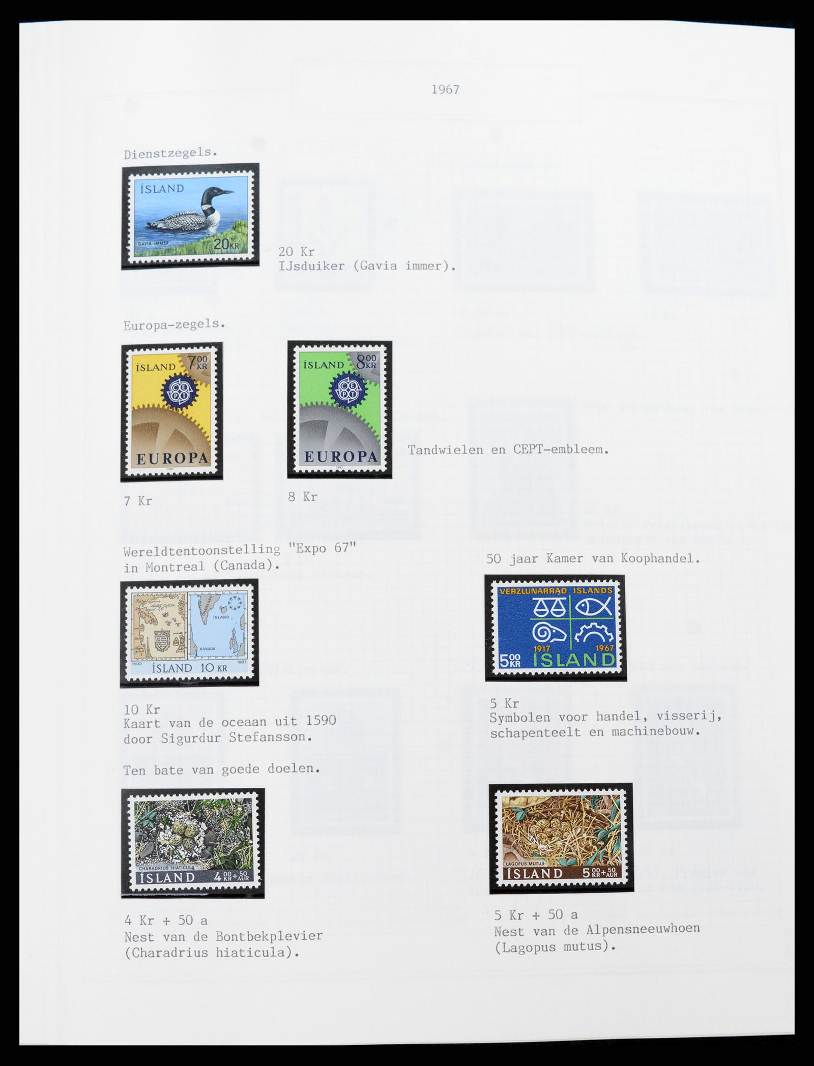37300 038 - Postzegelverzameling 37300 IJsland 1873-2000.