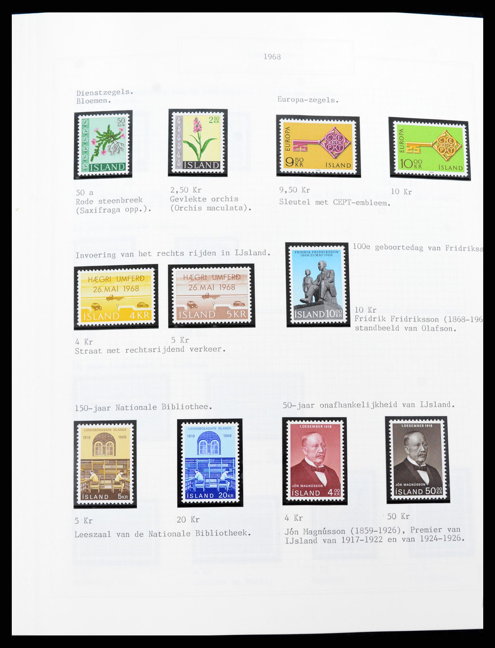 37300 039 - Postzegelverzameling 37300 IJsland 1873-2000.