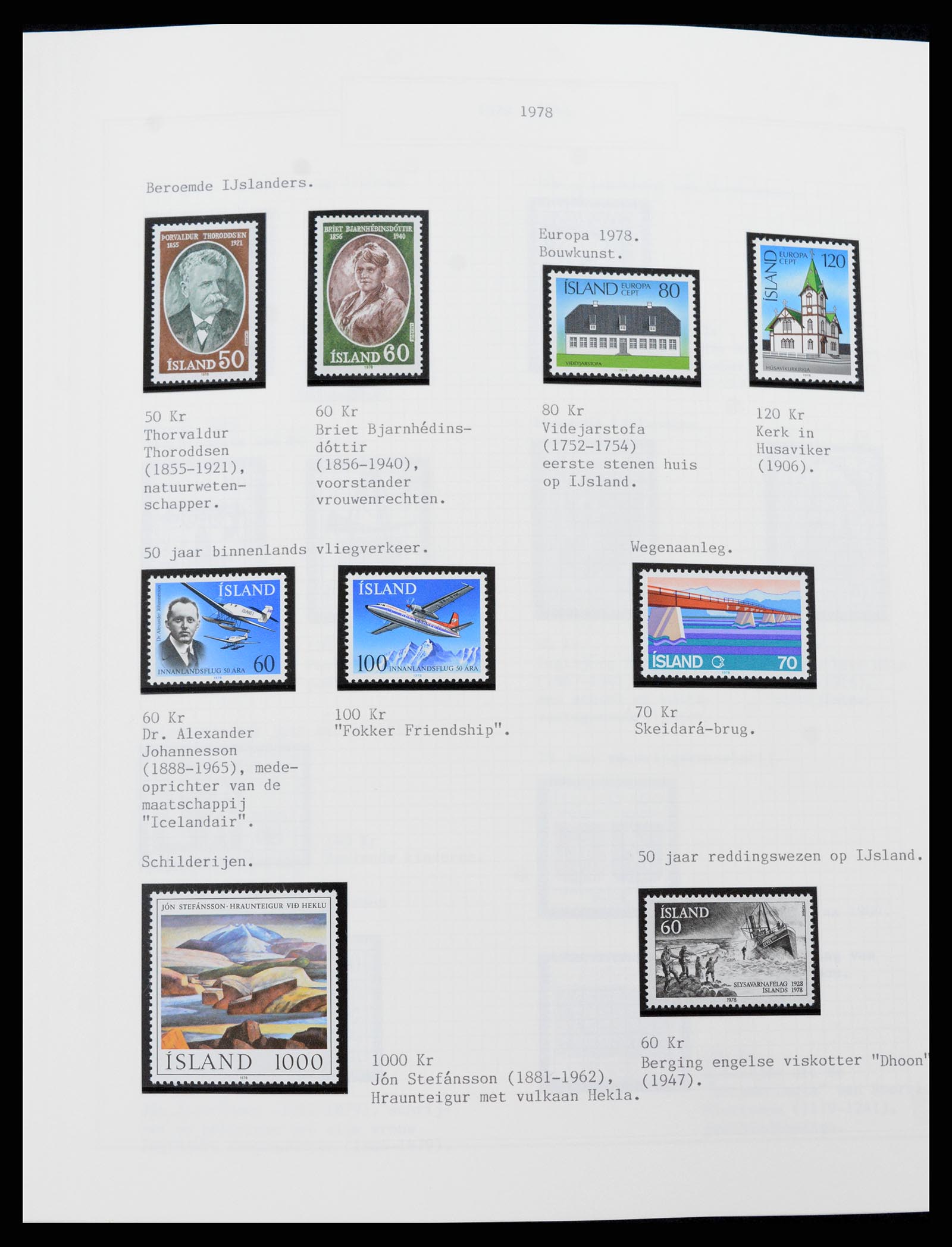 37300 050 - Postzegelverzameling 37300 IJsland 1873-2000.