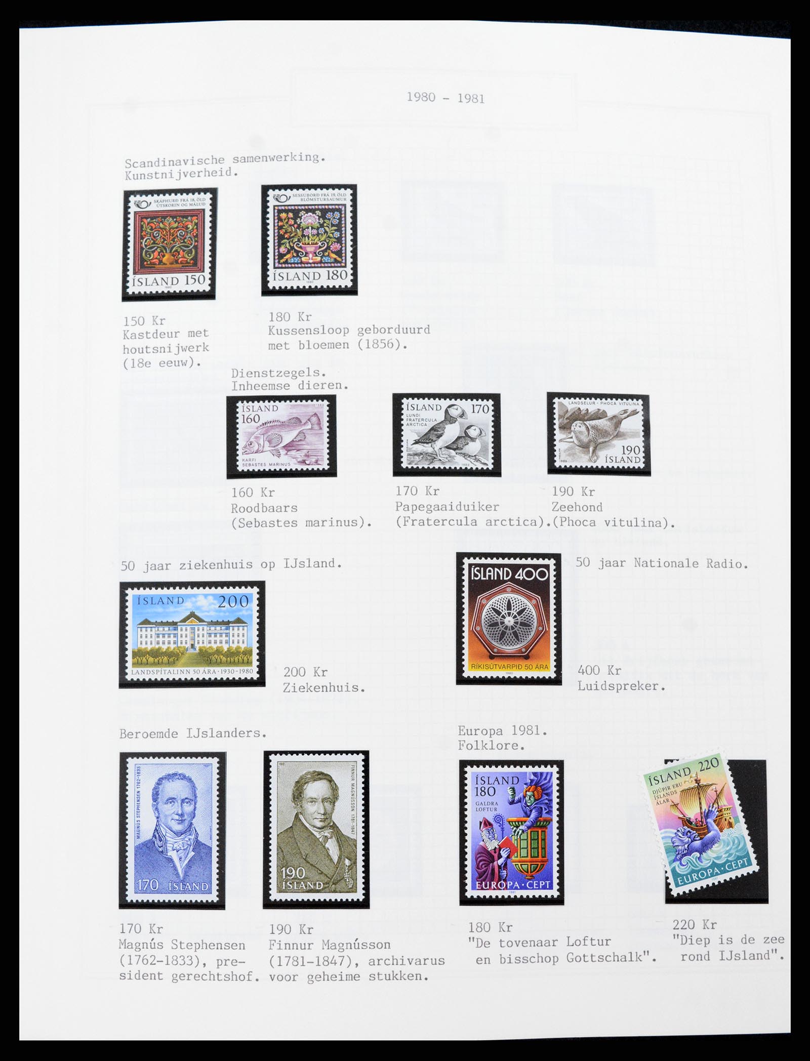 37300 053 - Postzegelverzameling 37300 IJsland 1873-2000.
