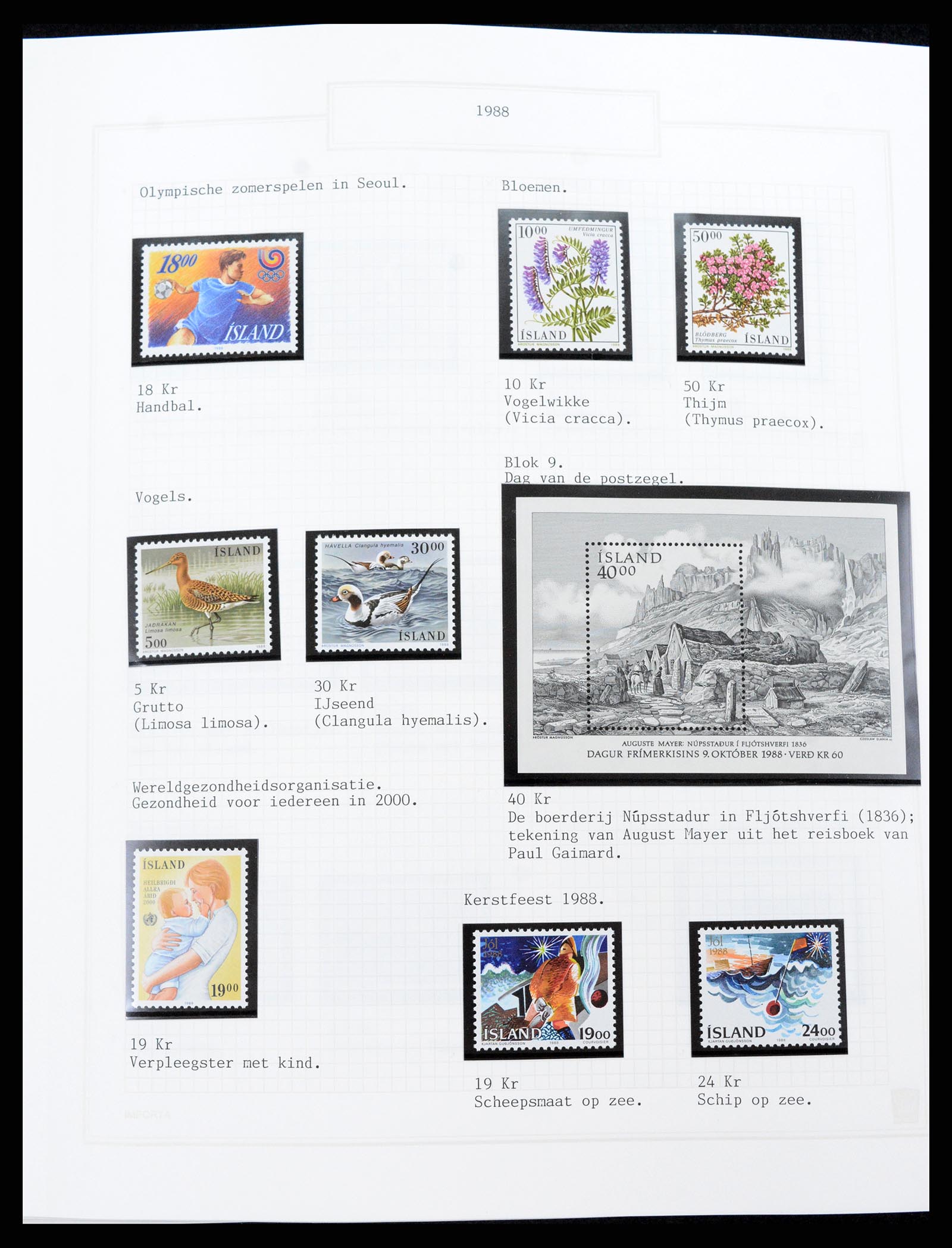 37300 065 - Postzegelverzameling 37300 IJsland 1873-2000.