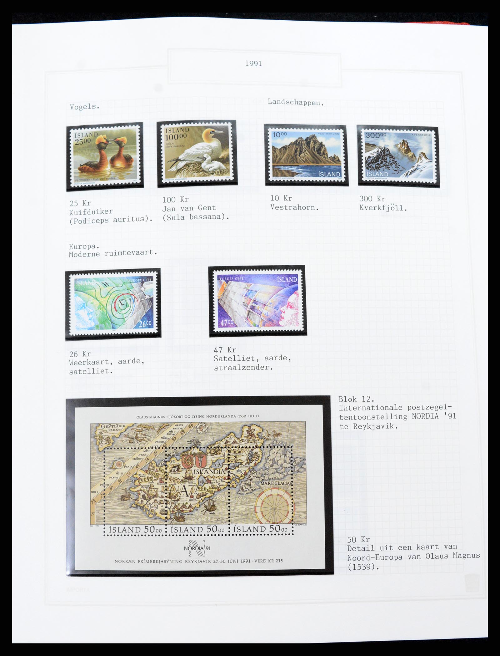37300 071 - Postzegelverzameling 37300 IJsland 1873-2000.