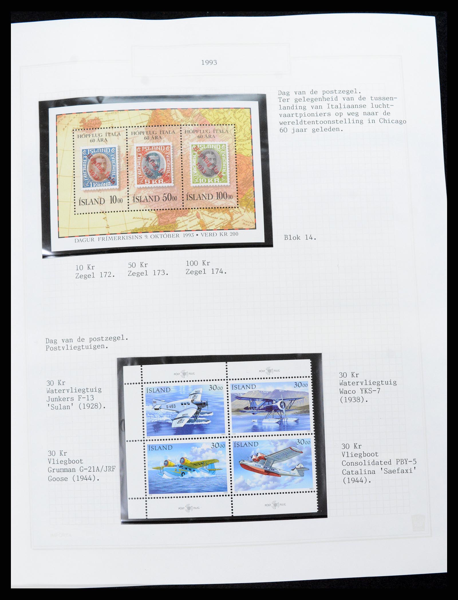 37300 079 - Postzegelverzameling 37300 IJsland 1873-2000.