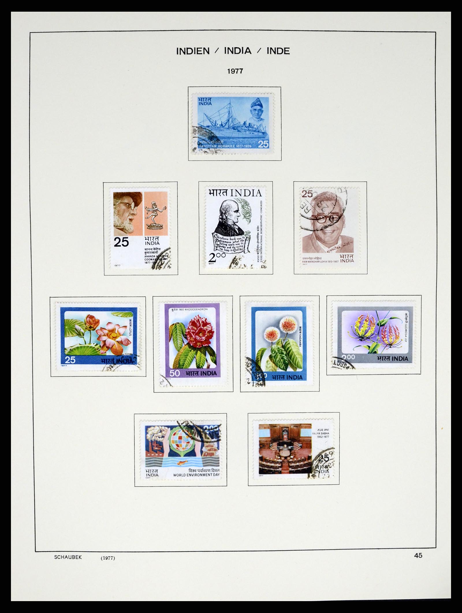37304 057 - Postzegelverzameling 37304 India 1947-2016.
