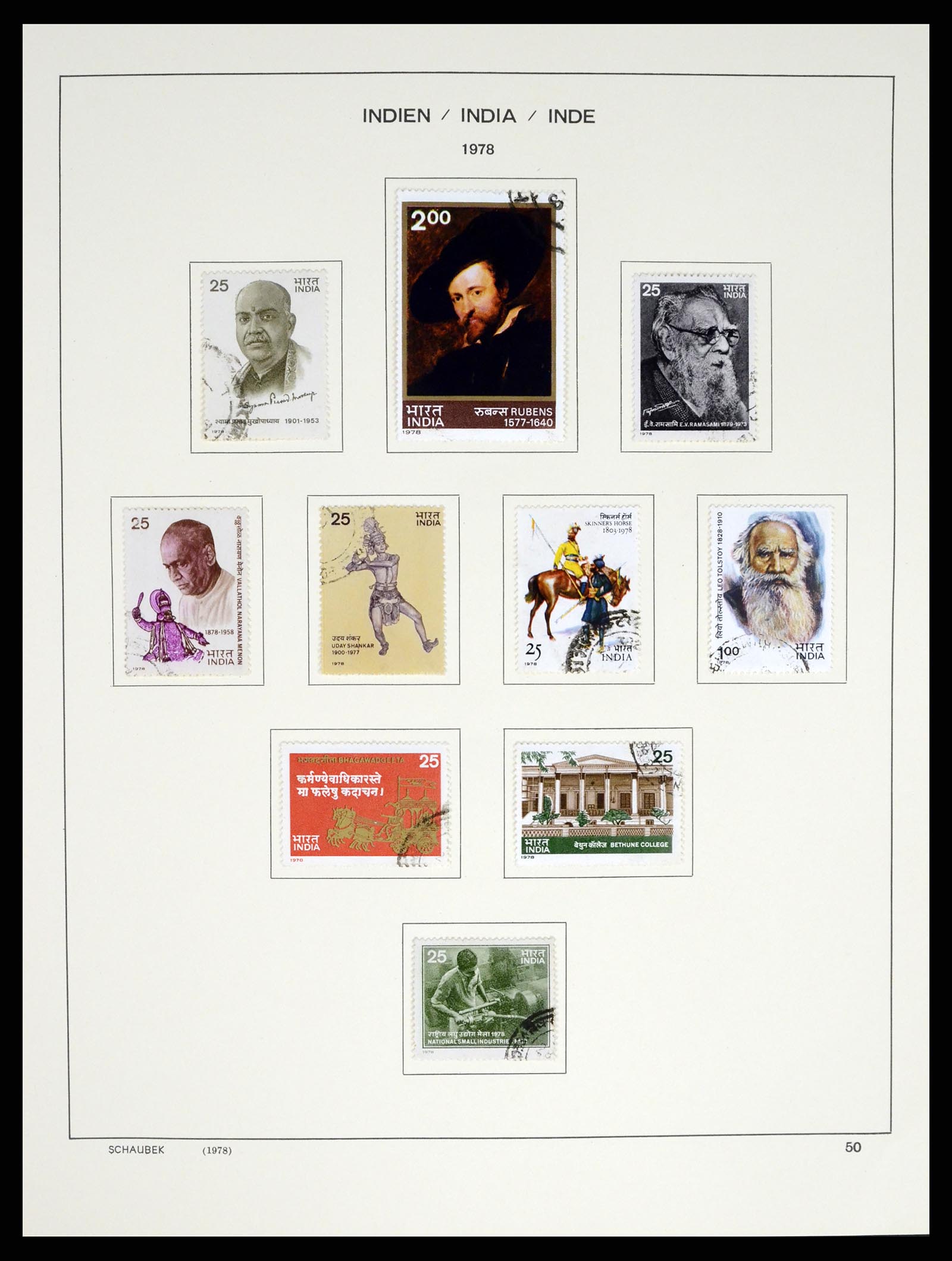 37304 062 - Postzegelverzameling 37304 India 1947-2016.