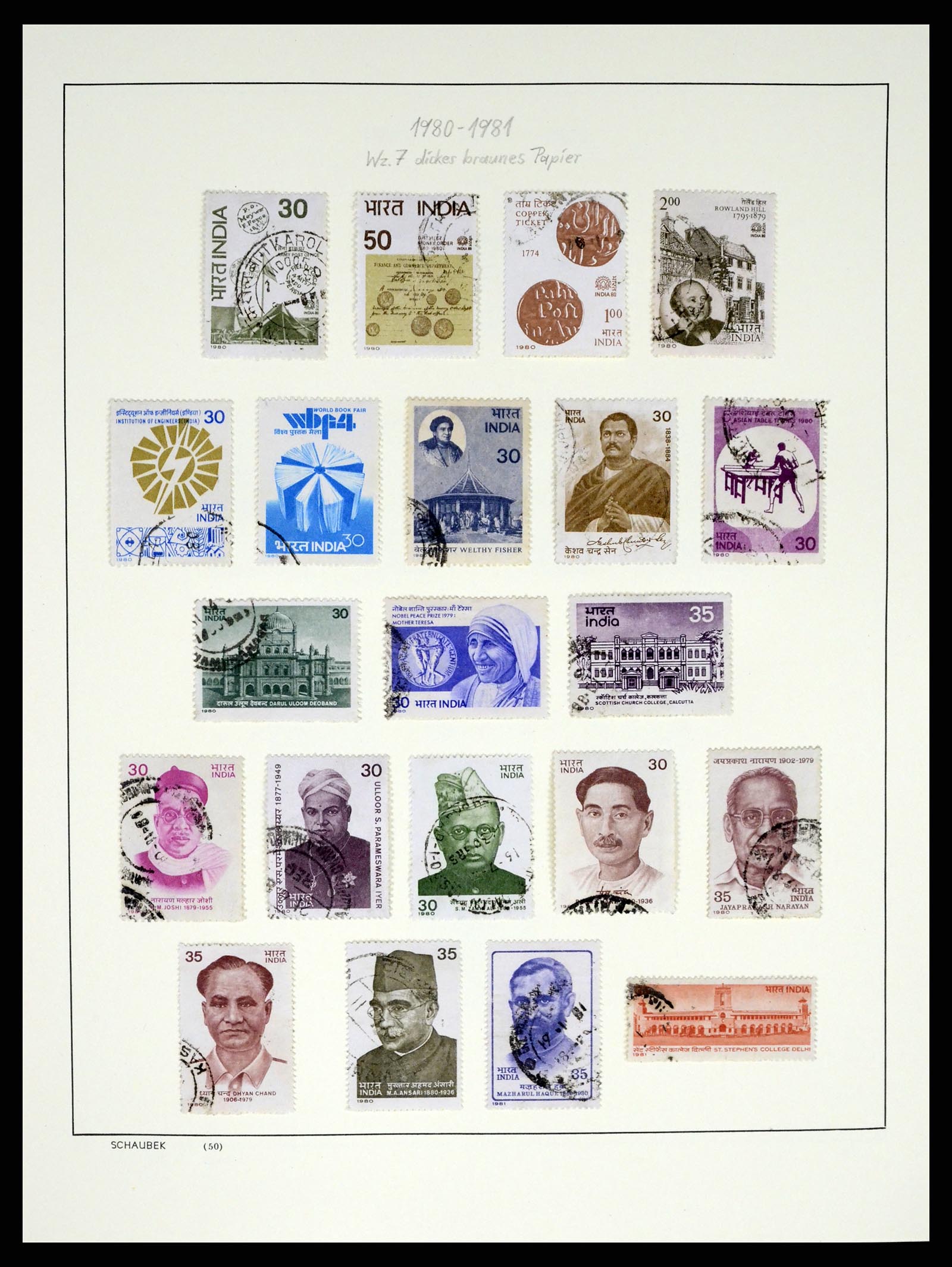 37304 075 - Postzegelverzameling 37304 India 1947-2016.