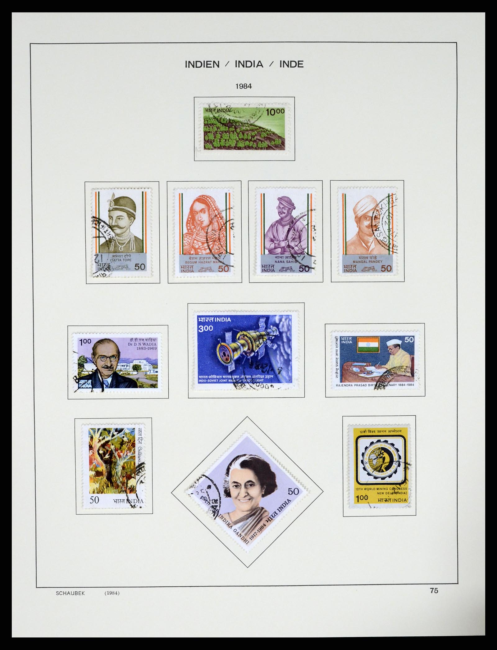 37304 094 - Postzegelverzameling 37304 India 1947-2016.