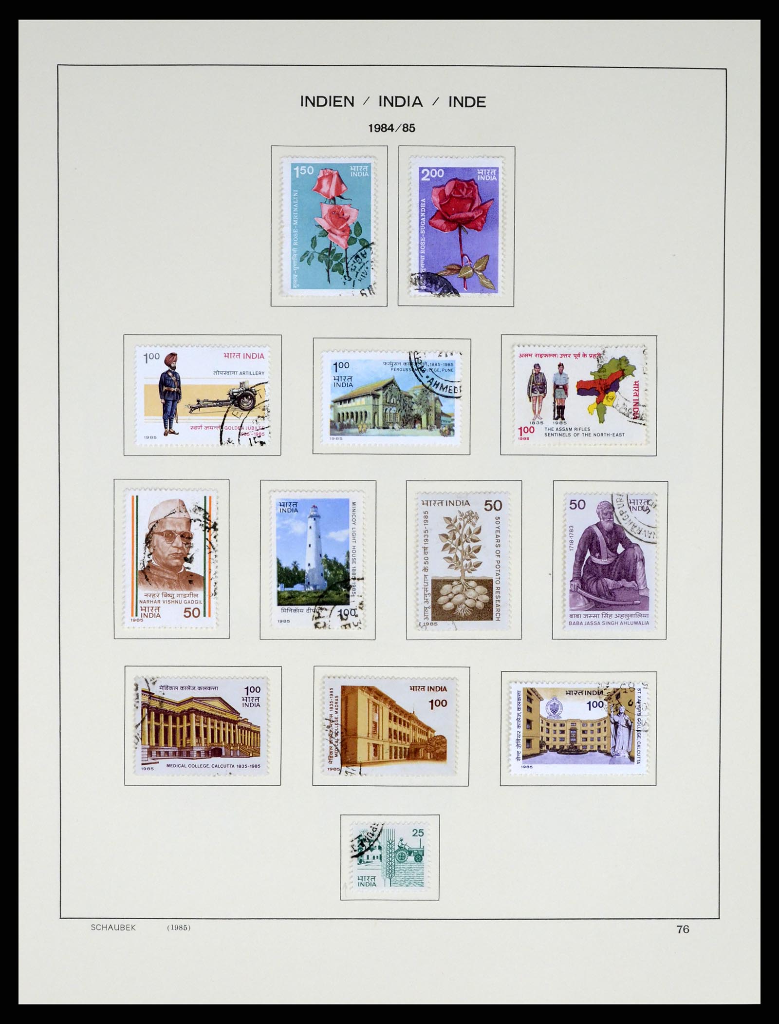 37304 095 - Stamp collection 37304 India 1947-2016.