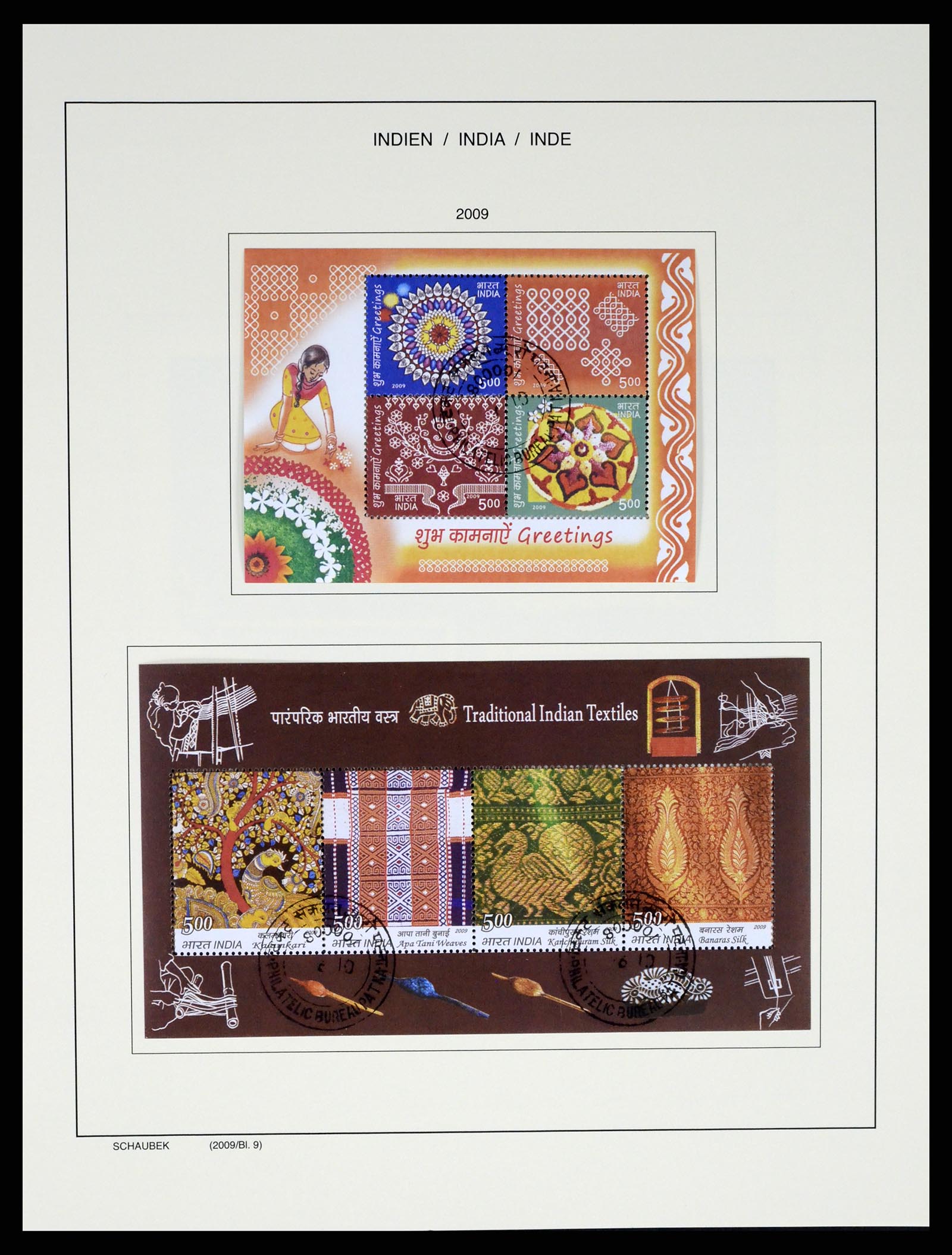 37304 363 - Postzegelverzameling 37304 India 1947-2016.