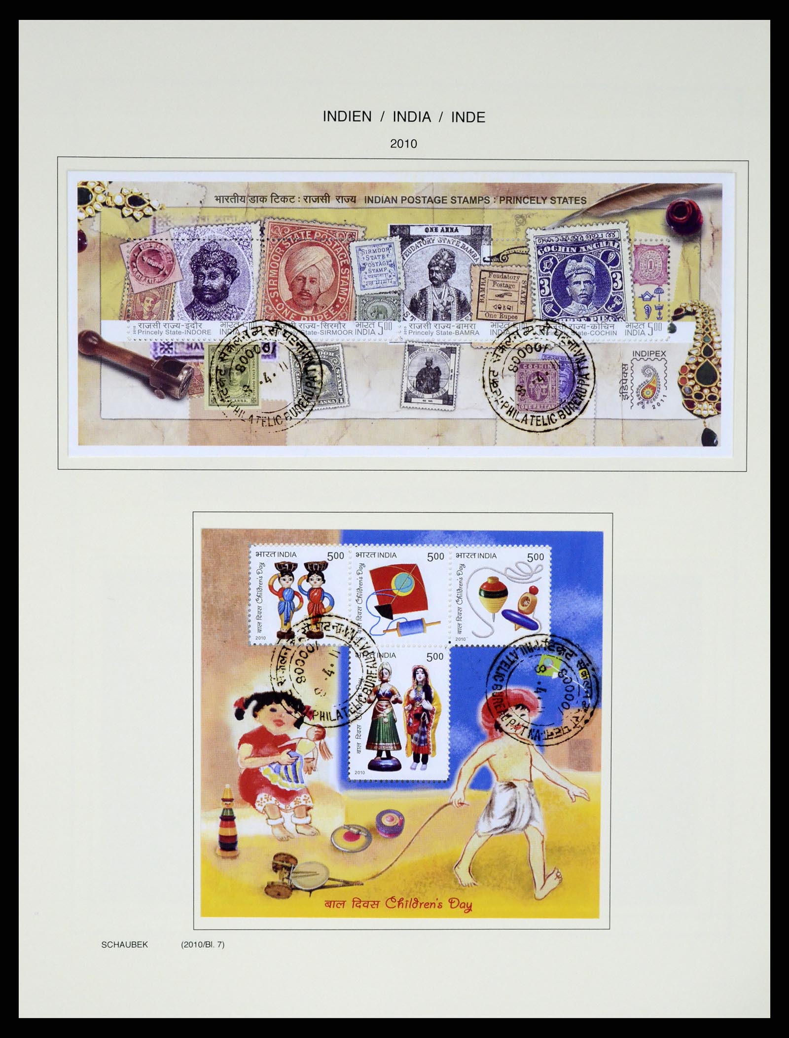 37304 371 - Postzegelverzameling 37304 India 1947-2016.