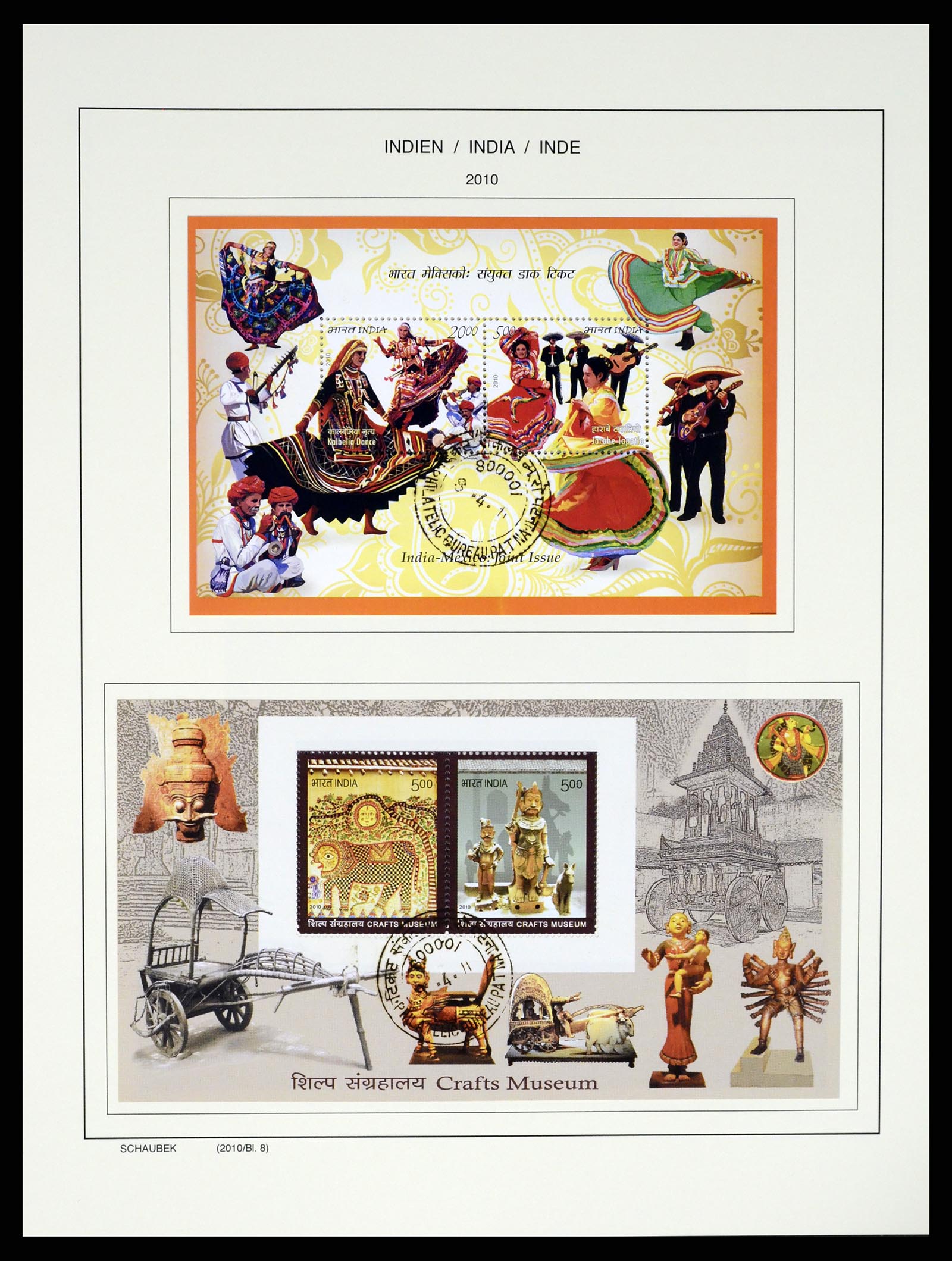 37304 372 - Postzegelverzameling 37304 India 1947-2016.