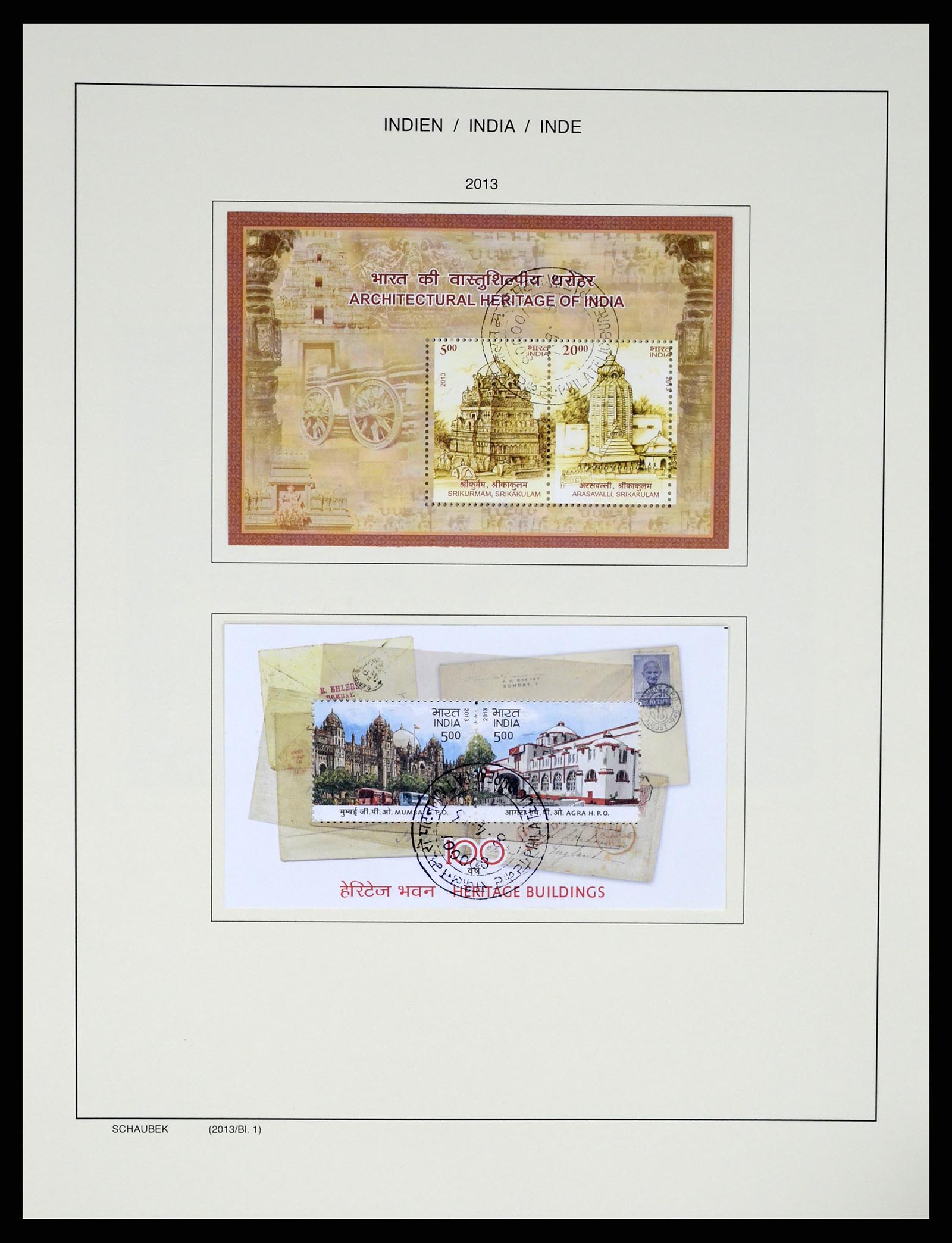 37304 382 - Postzegelverzameling 37304 India 1947-2016.